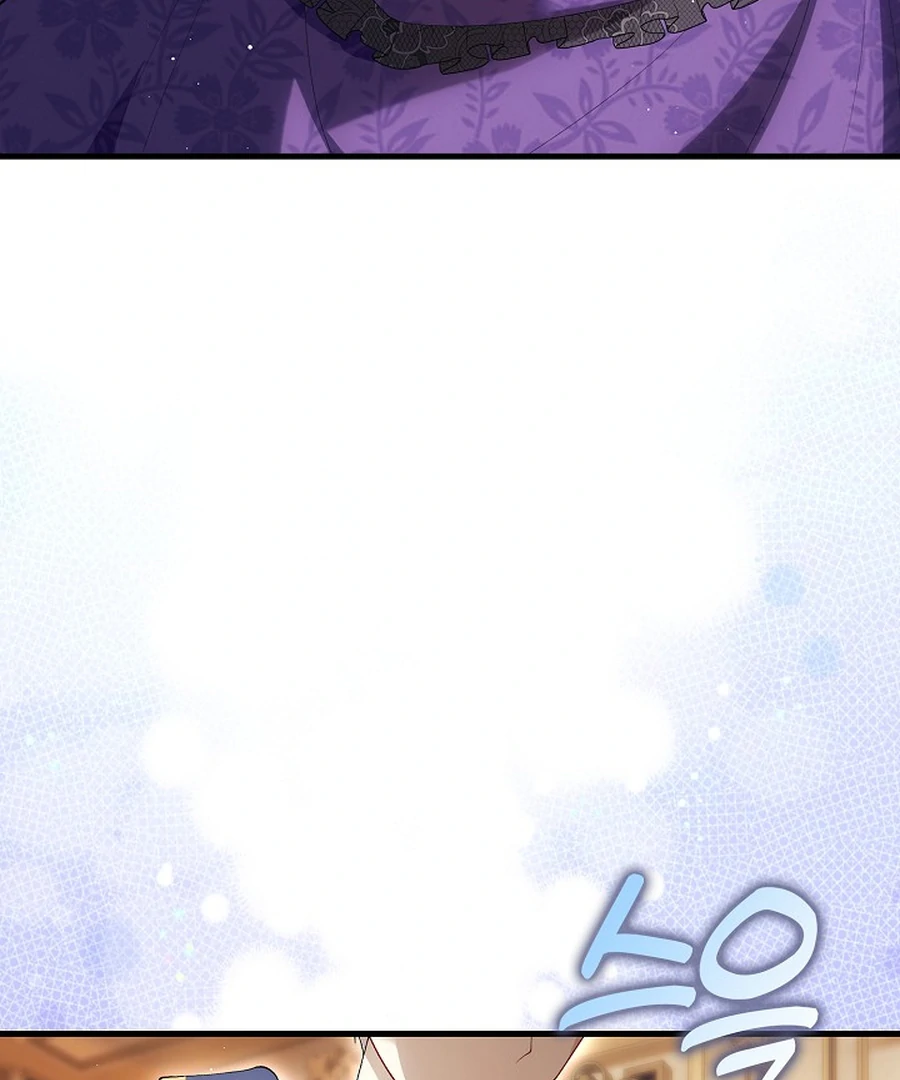 Didn't We Agree To Have Pure Love? Chapter 29 - page 113