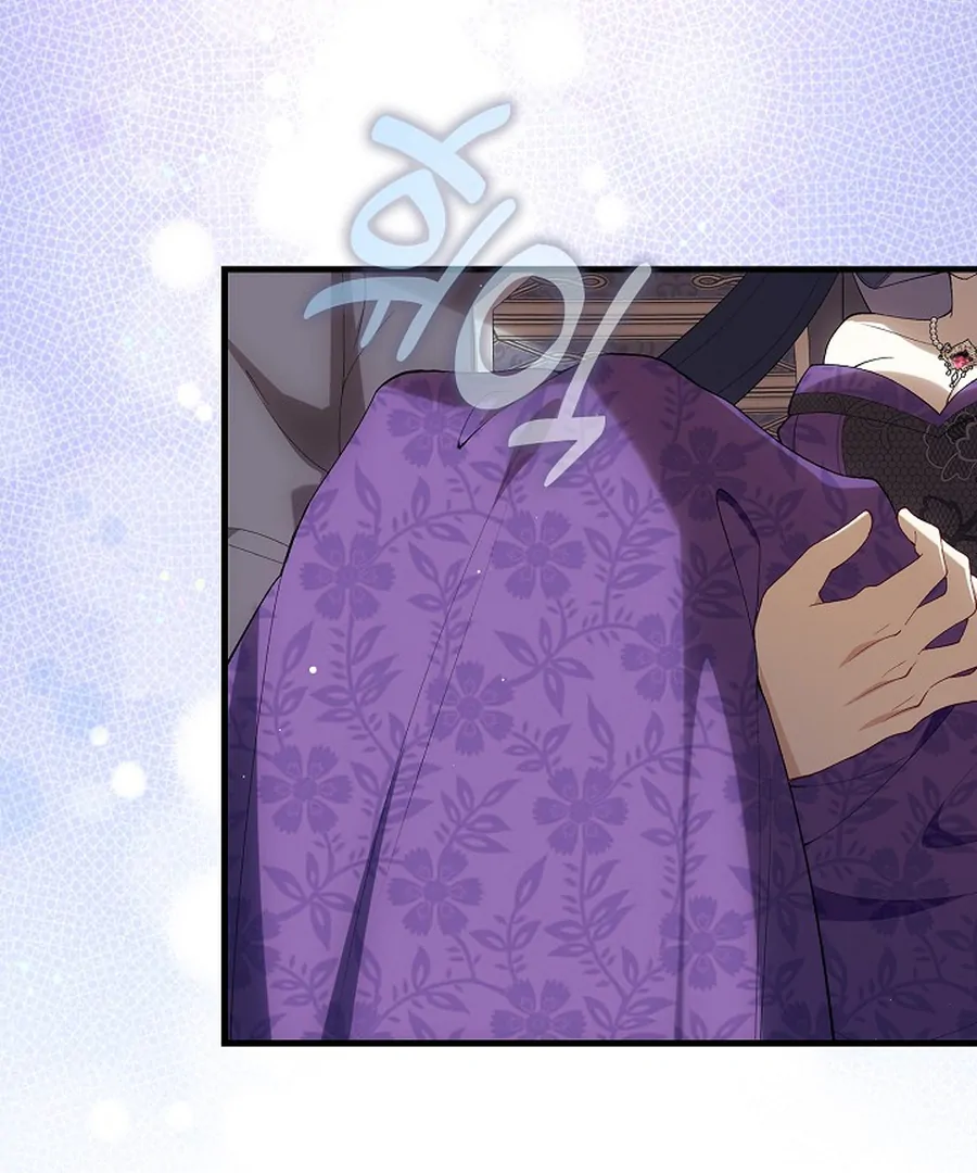 Didn't We Agree To Have Pure Love? Chapter 29 - page 115