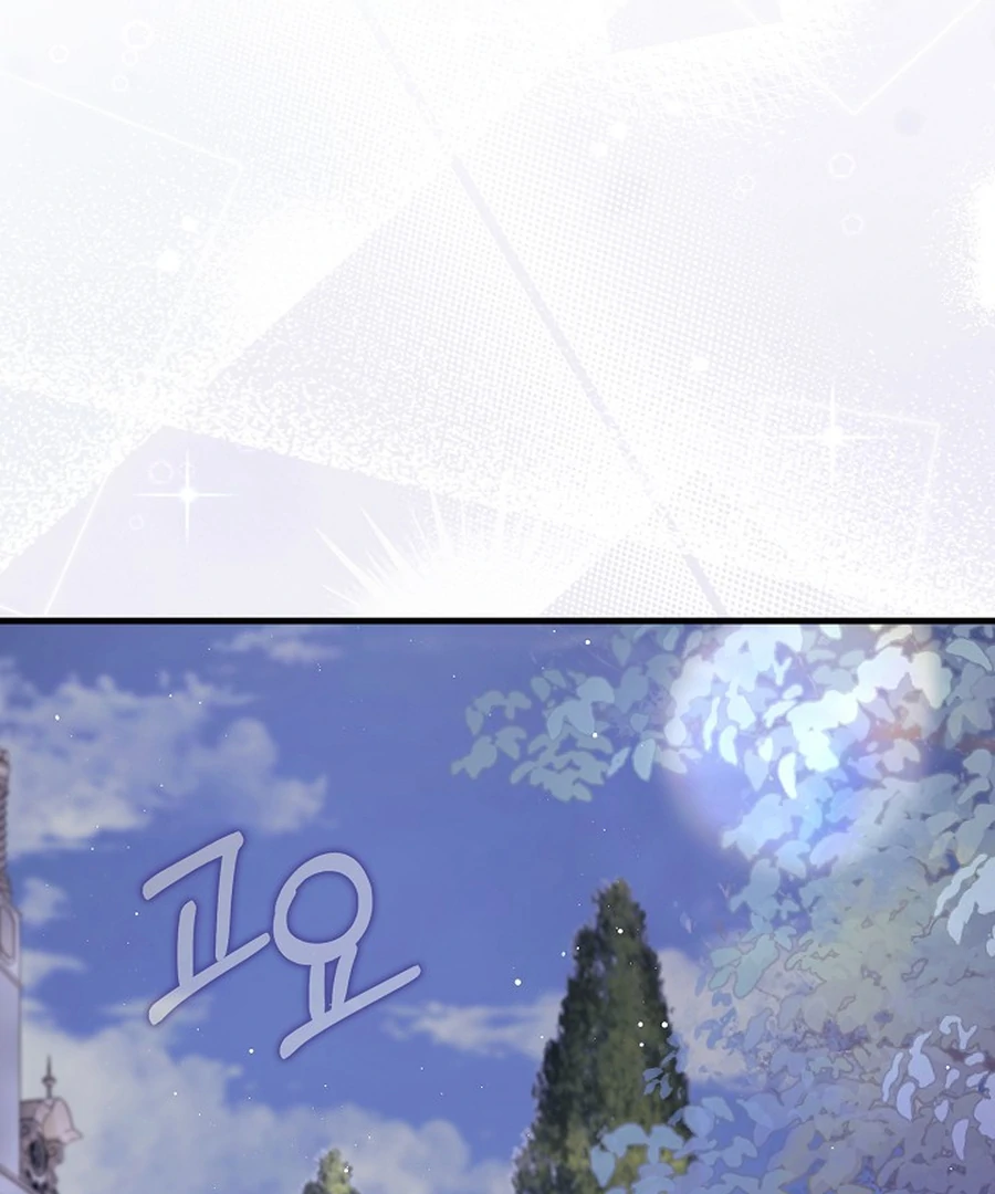 Didn't We Agree To Have Pure Love? Chapter 29 - page 128