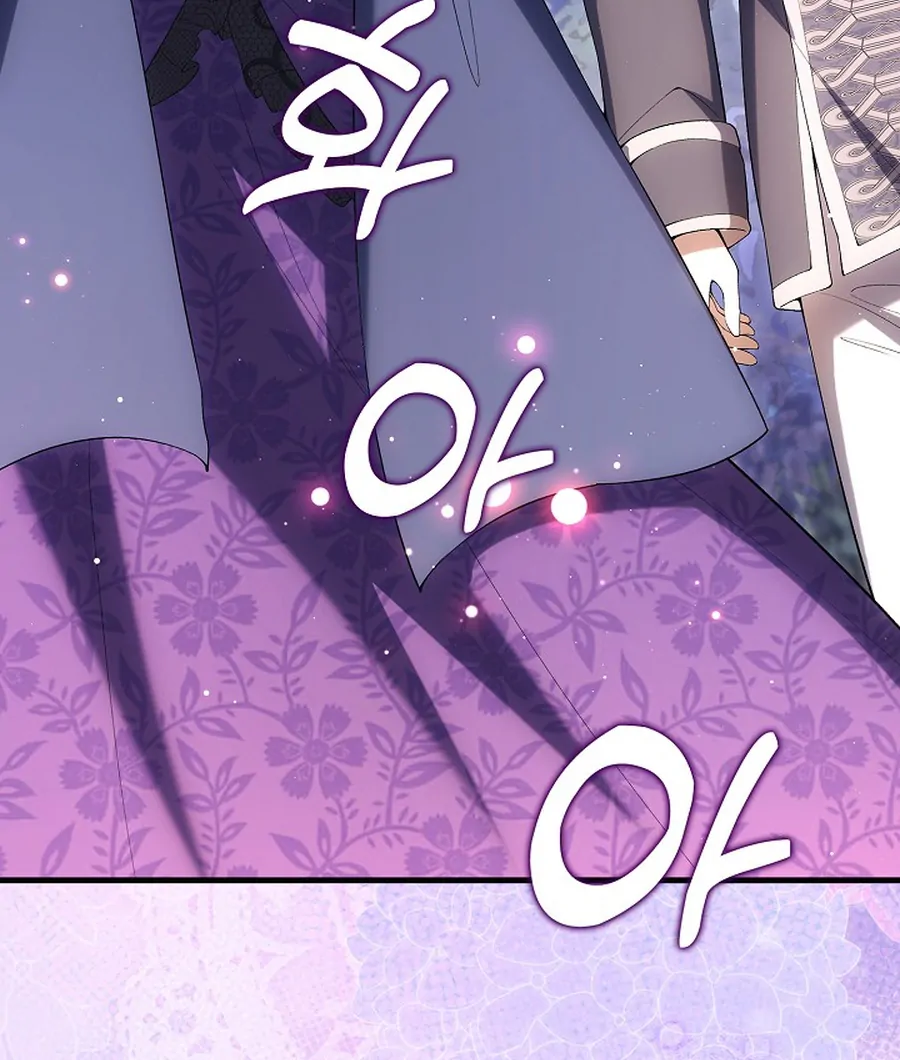 Didn't We Agree To Have Pure Love? Chapter 29 - page 143