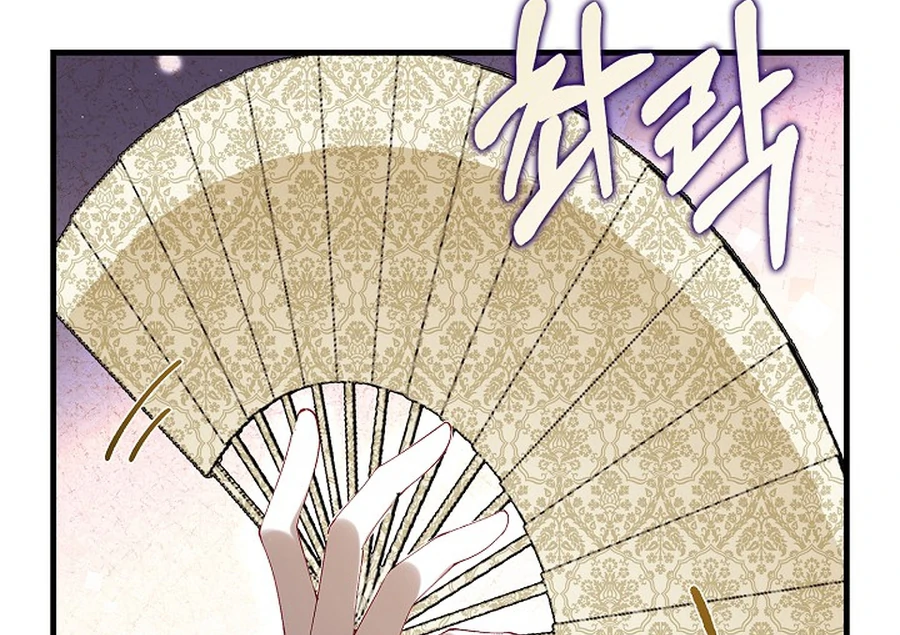 Didn't We Agree To Have Pure Love? Chapter 29 - page 21