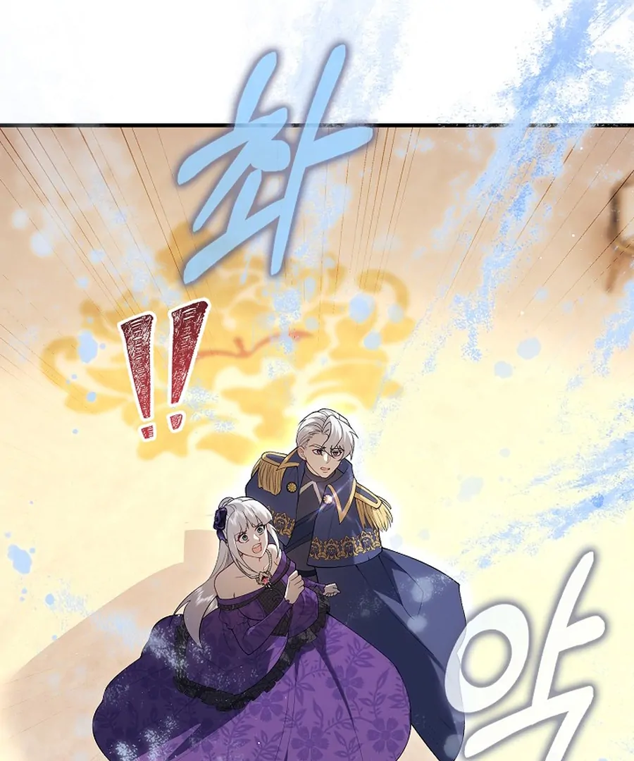 Didn't We Agree To Have Pure Love? Chapter 29 - page 3