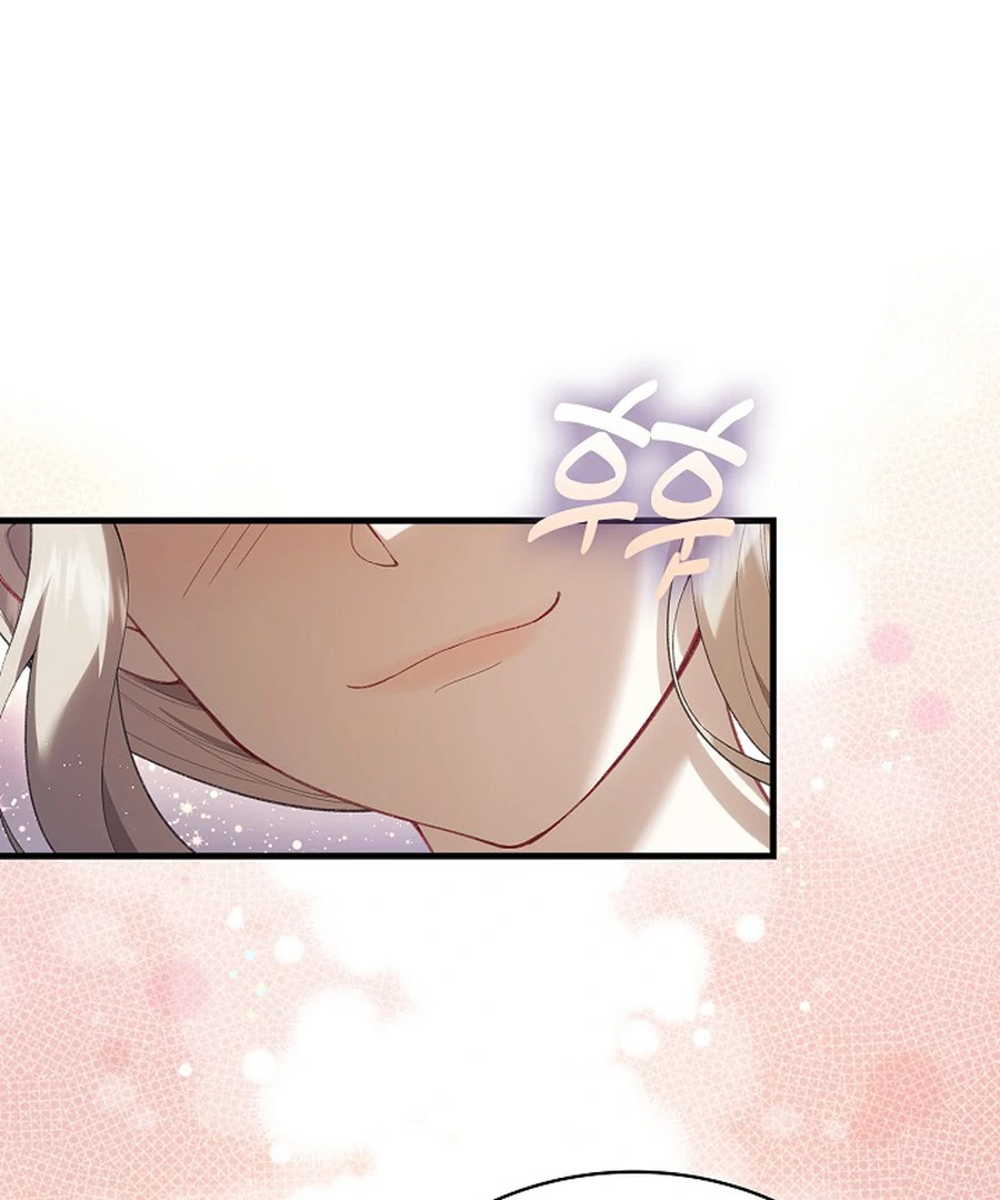 Didn't We Agree To Have Pure Love? Chapter 29 - page 46