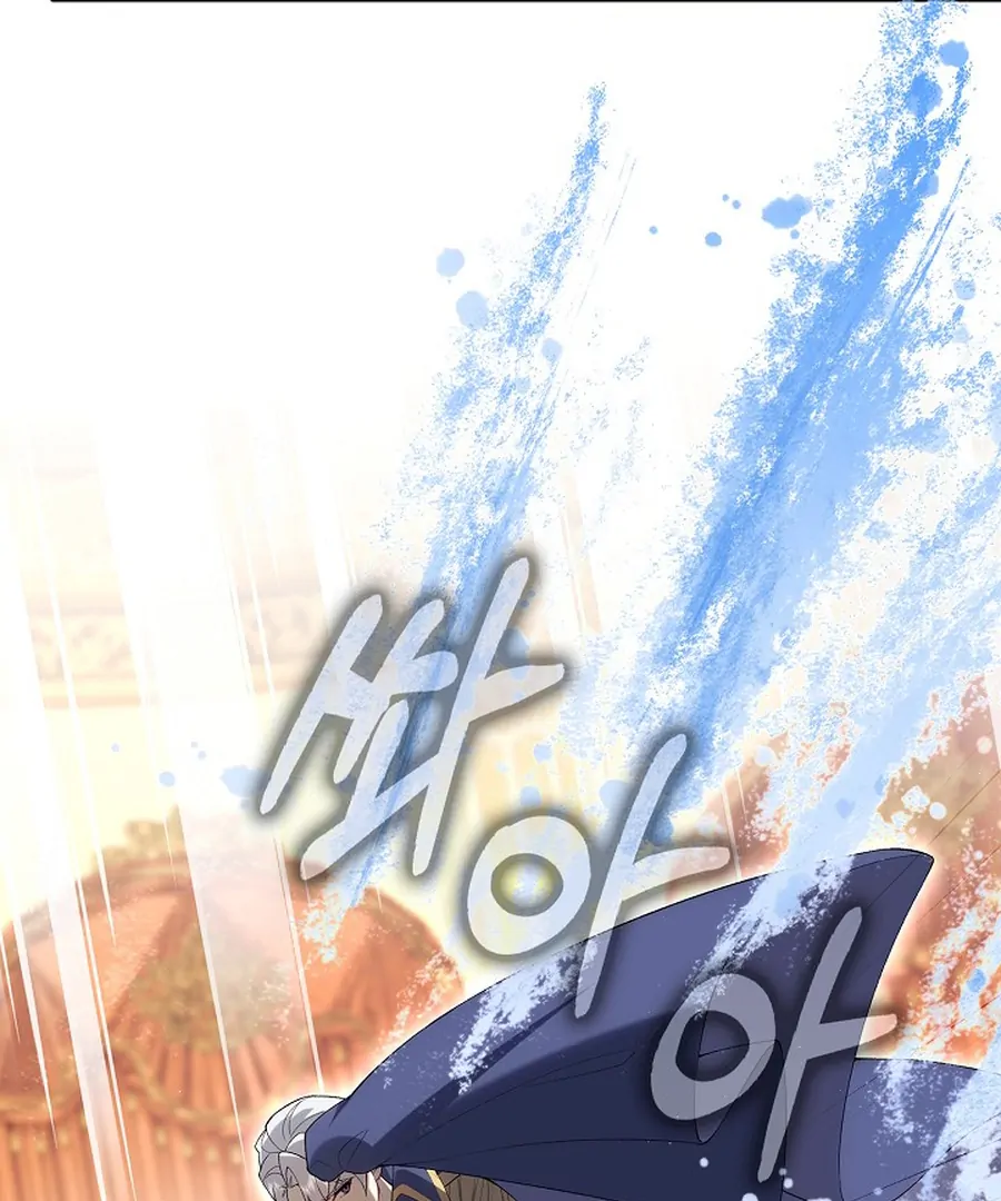 Didn't We Agree To Have Pure Love? Chapter 29 - page 6