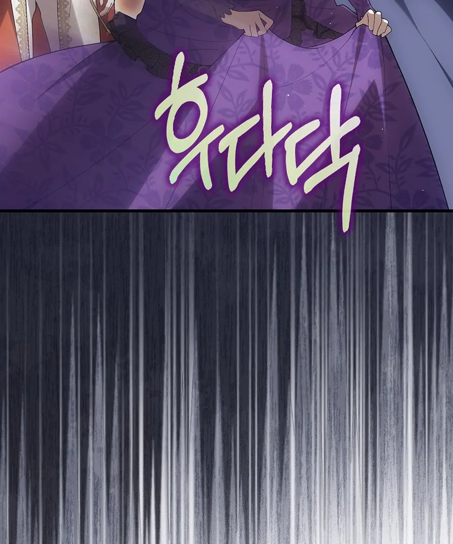 Didn't We Agree To Have Pure Love? Chapter 29 - page 92