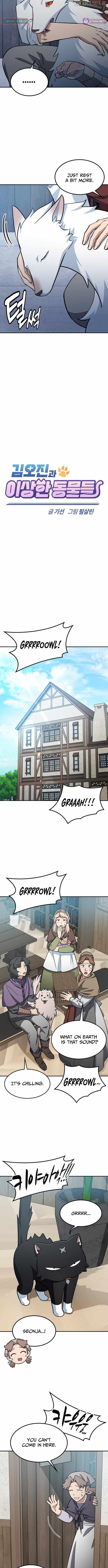 Kim Oh-jin’s Adventures with Strange Animals Chapter 32 - page 7