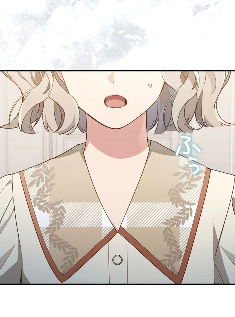 The Substitute Adopted Daughter is Finally Free! Chapter 41 - page 70