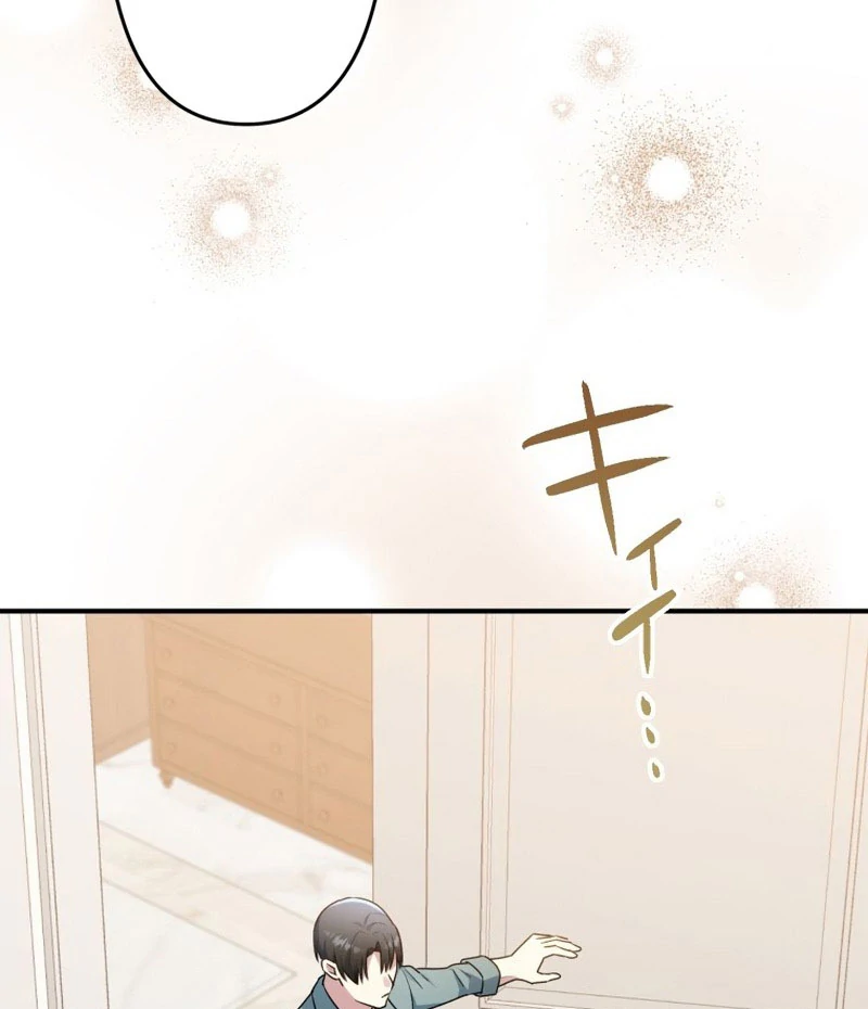 The Substitute Adopted Daughter is Finally Free! Chapter 41 - page 72