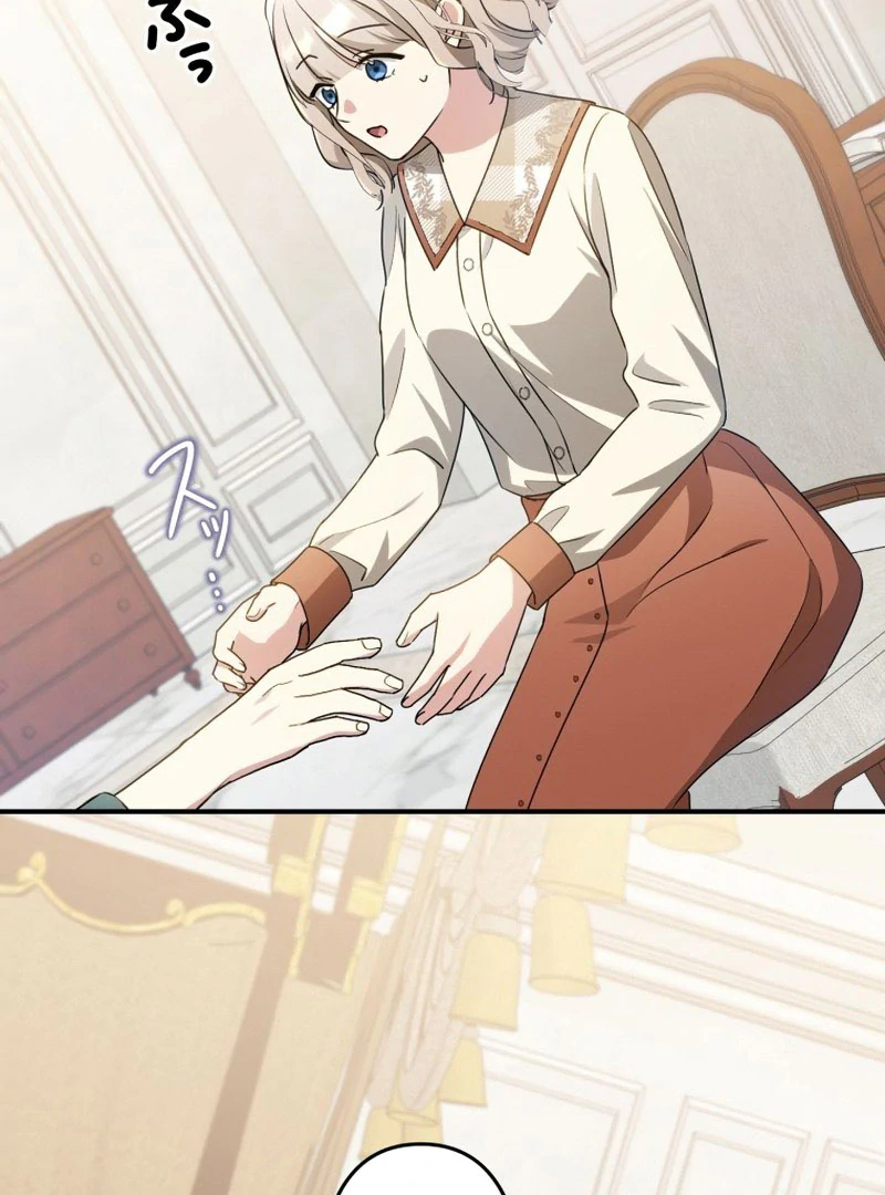 The Substitute Adopted Daughter is Finally Free! Chapter 41 - page 80