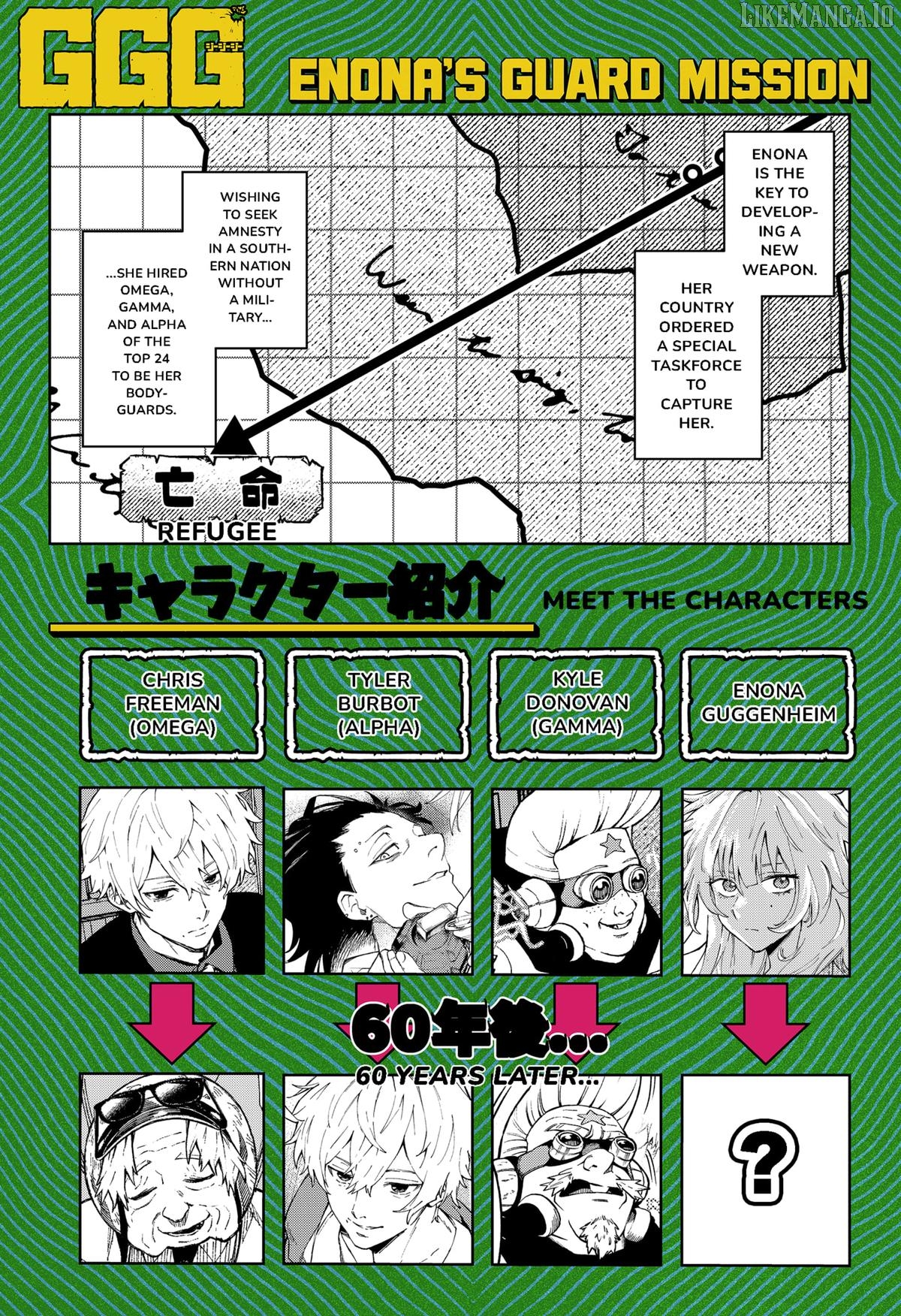 G.G.G. - Manga Chapter 21 - page 1
