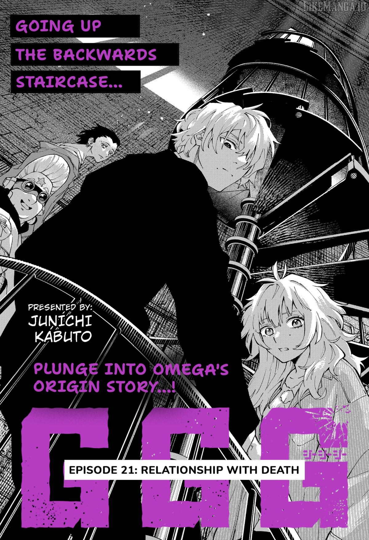 G.G.G. - Manga Chapter 21 - page 4