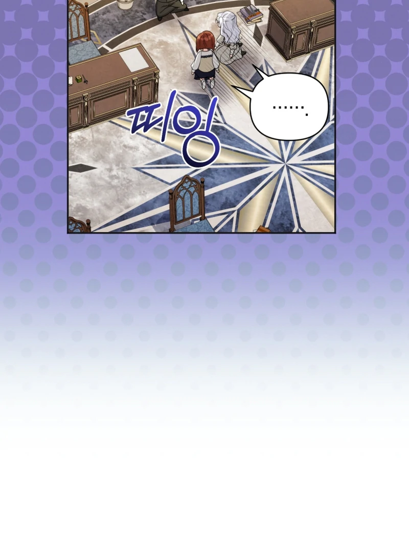 The Low-Ranking Civil Servant Wants to Achieve Success Chapter 41 - page 131