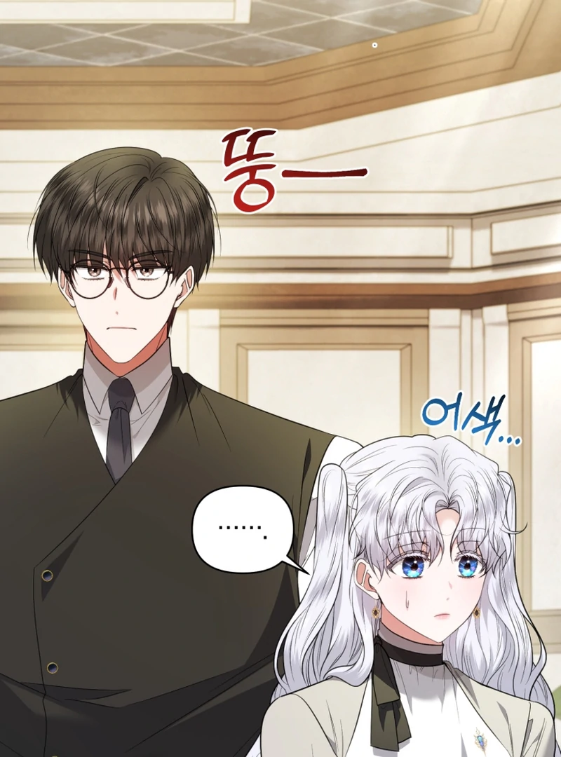 The Low-Ranking Civil Servant Wants to Achieve Success Chapter 41 - page 20