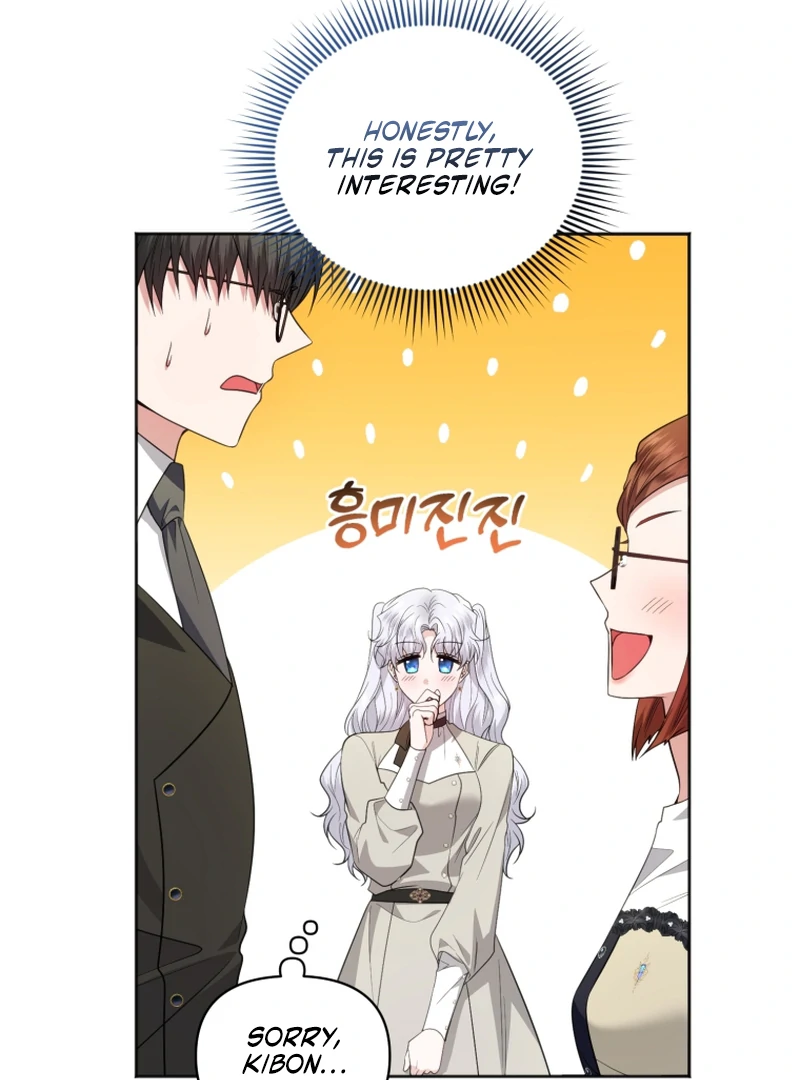 The Low-Ranking Civil Servant Wants to Achieve Success Chapter 41 - page 47