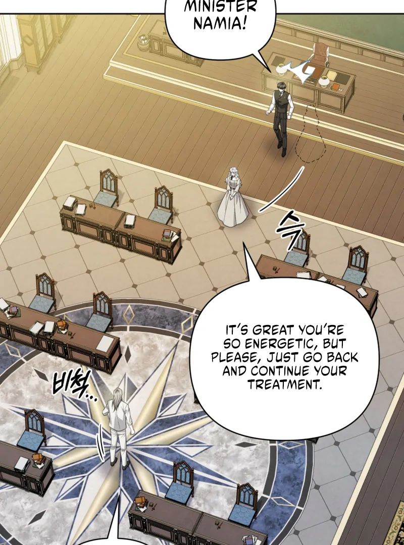 The Low-Ranking Civil Servant Wants to Achieve Success Chapter 41 - page 73