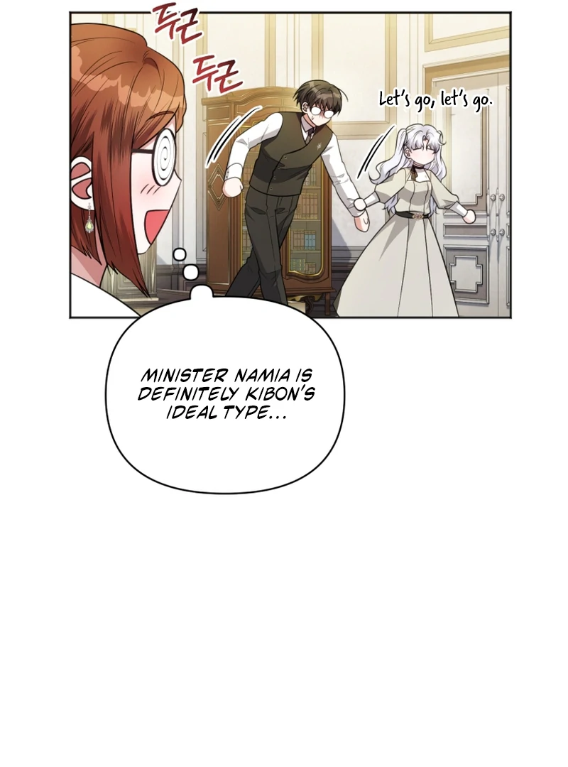 The Low-Ranking Civil Servant Wants to Achieve Success Chapter 42 - page 16