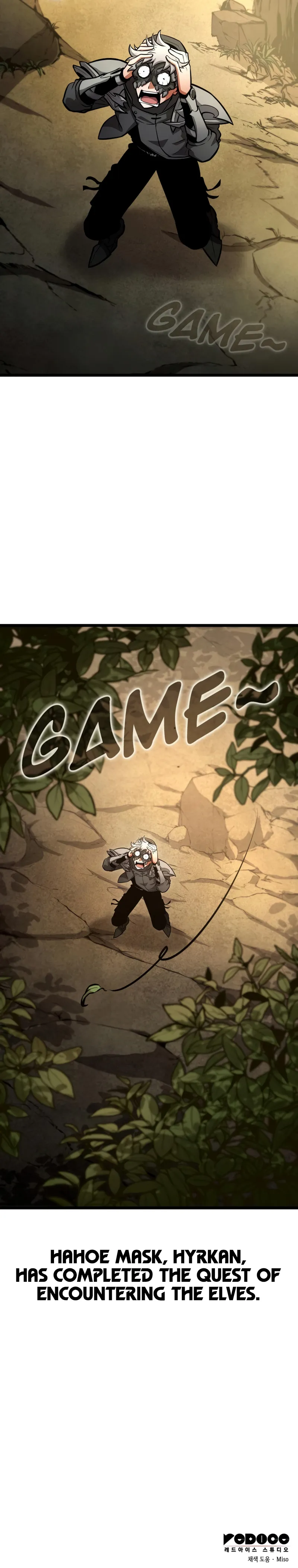 Emperor of Solo Play Chapter 35 - page 15