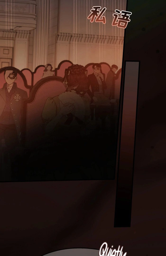 She will tame the heroes Chapter 24 - page 2