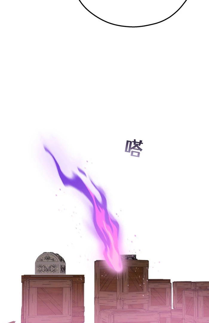 She will tame the heroes Chapter 24 - page 85