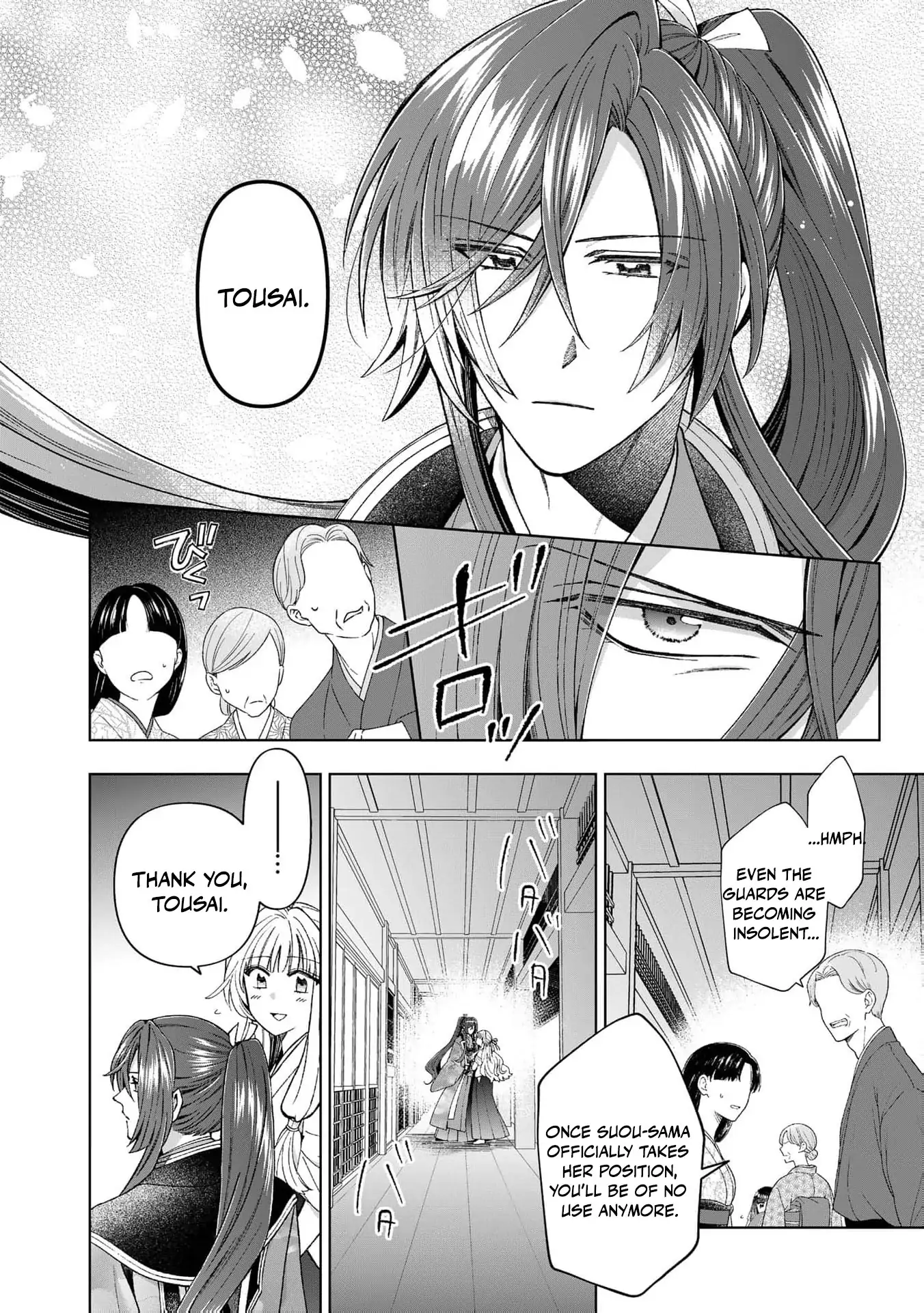 Wakeari Akuyaku Reijou-tachi ga Shiawase na Dekiai Seikatsu wo Tsukamu made Anthology Comic Chapter 6 - page 18