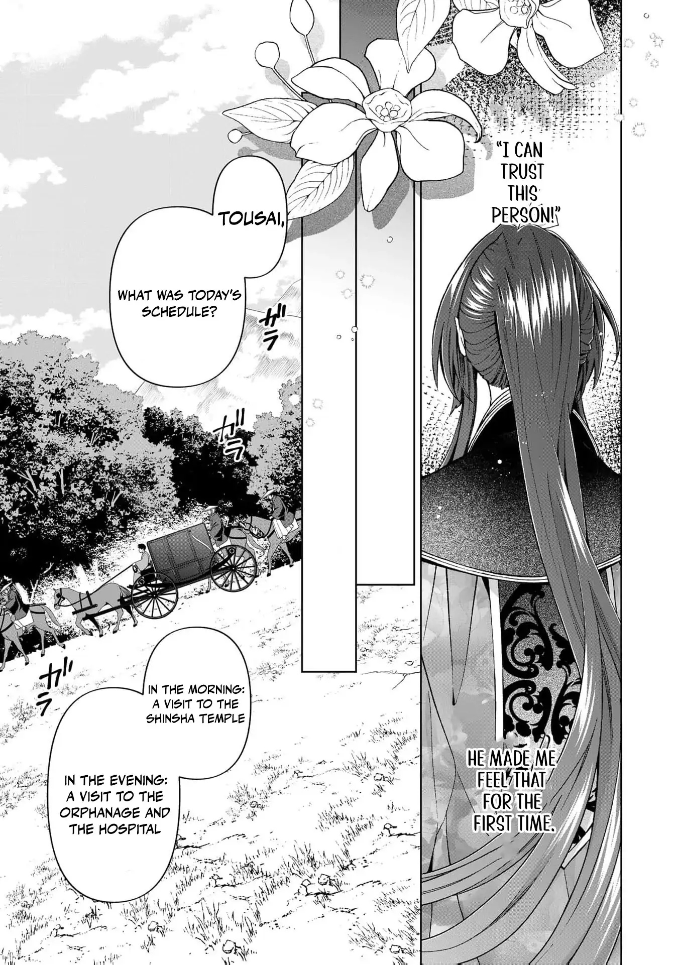 Wakeari Akuyaku Reijou-tachi ga Shiawase na Dekiai Seikatsu wo Tsukamu made Anthology Comic Chapter 6 - page 21