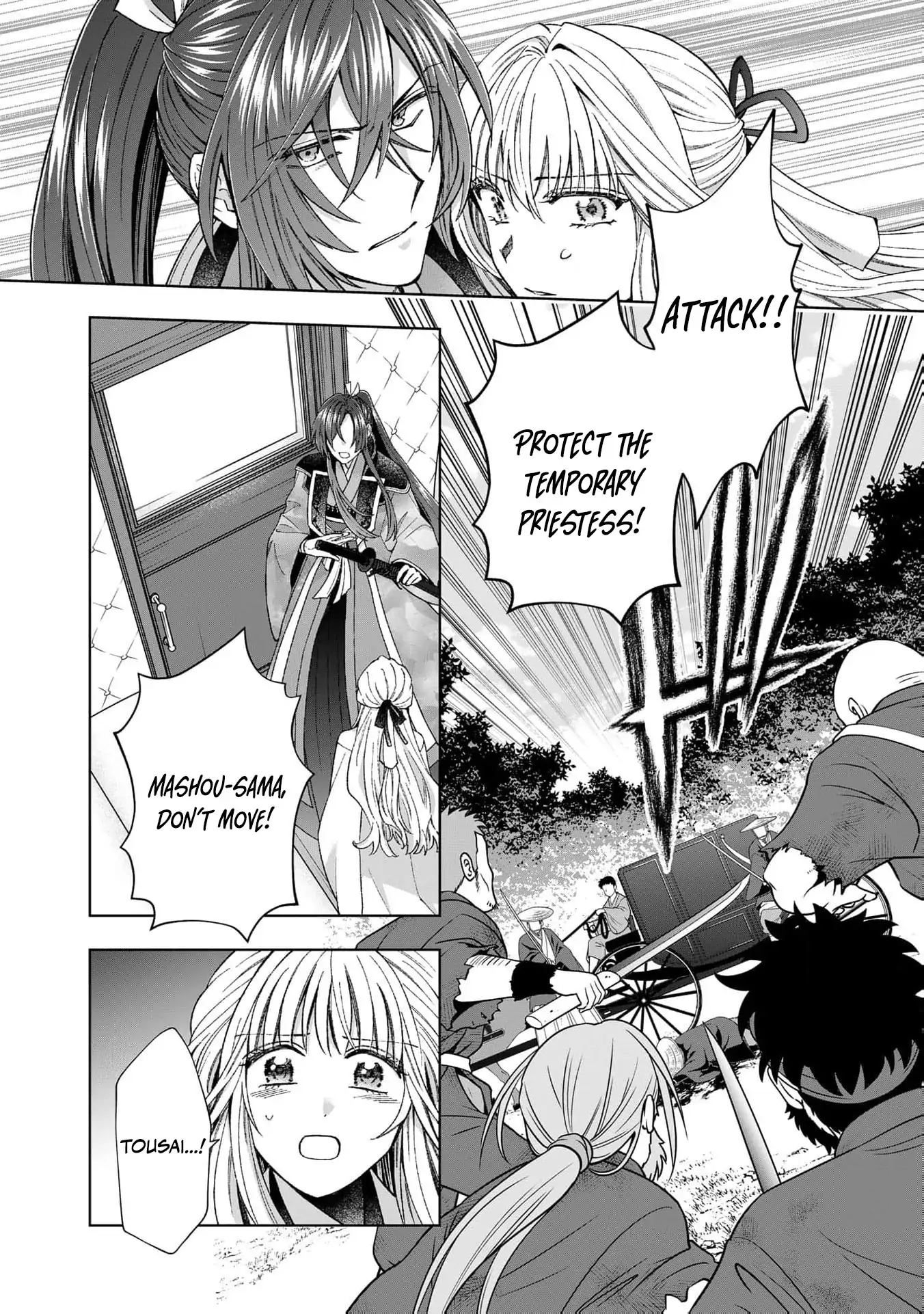 Wakeari Akuyaku Reijou-tachi ga Shiawase na Dekiai Seikatsu wo Tsukamu made Anthology Comic Chapter 6 - page 24