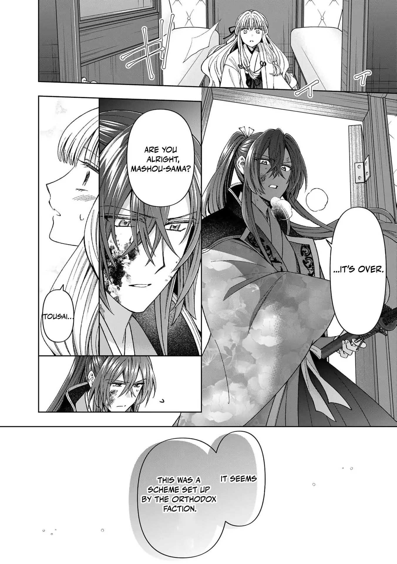 Wakeari Akuyaku Reijou-tachi ga Shiawase na Dekiai Seikatsu wo Tsukamu made Anthology Comic Chapter 6 - page 26