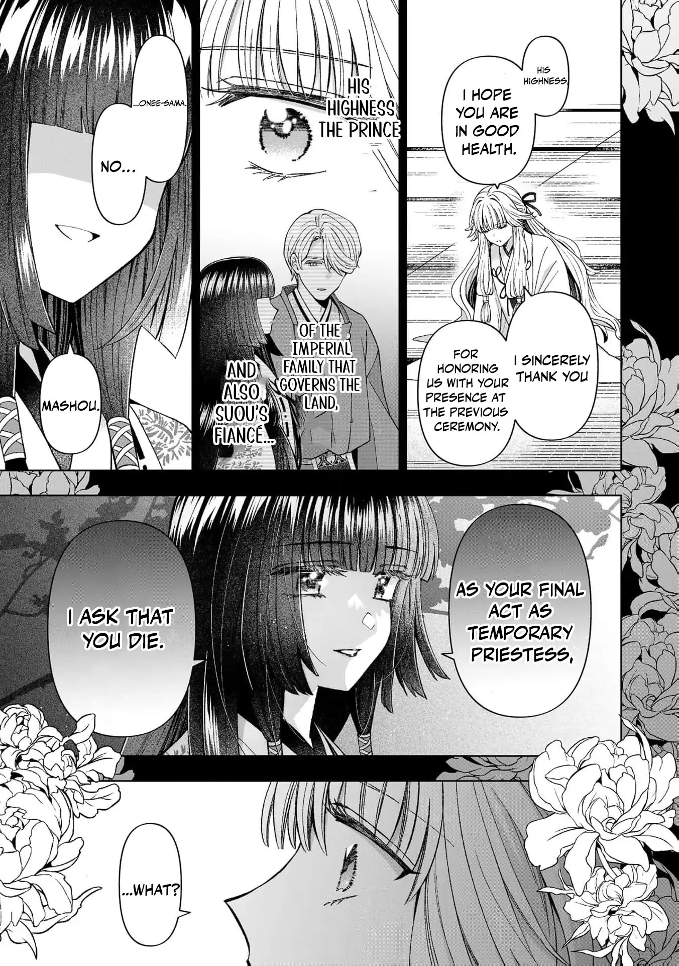 Wakeari Akuyaku Reijou-tachi ga Shiawase na Dekiai Seikatsu wo Tsukamu made Anthology Comic Chapter 6 - page 39