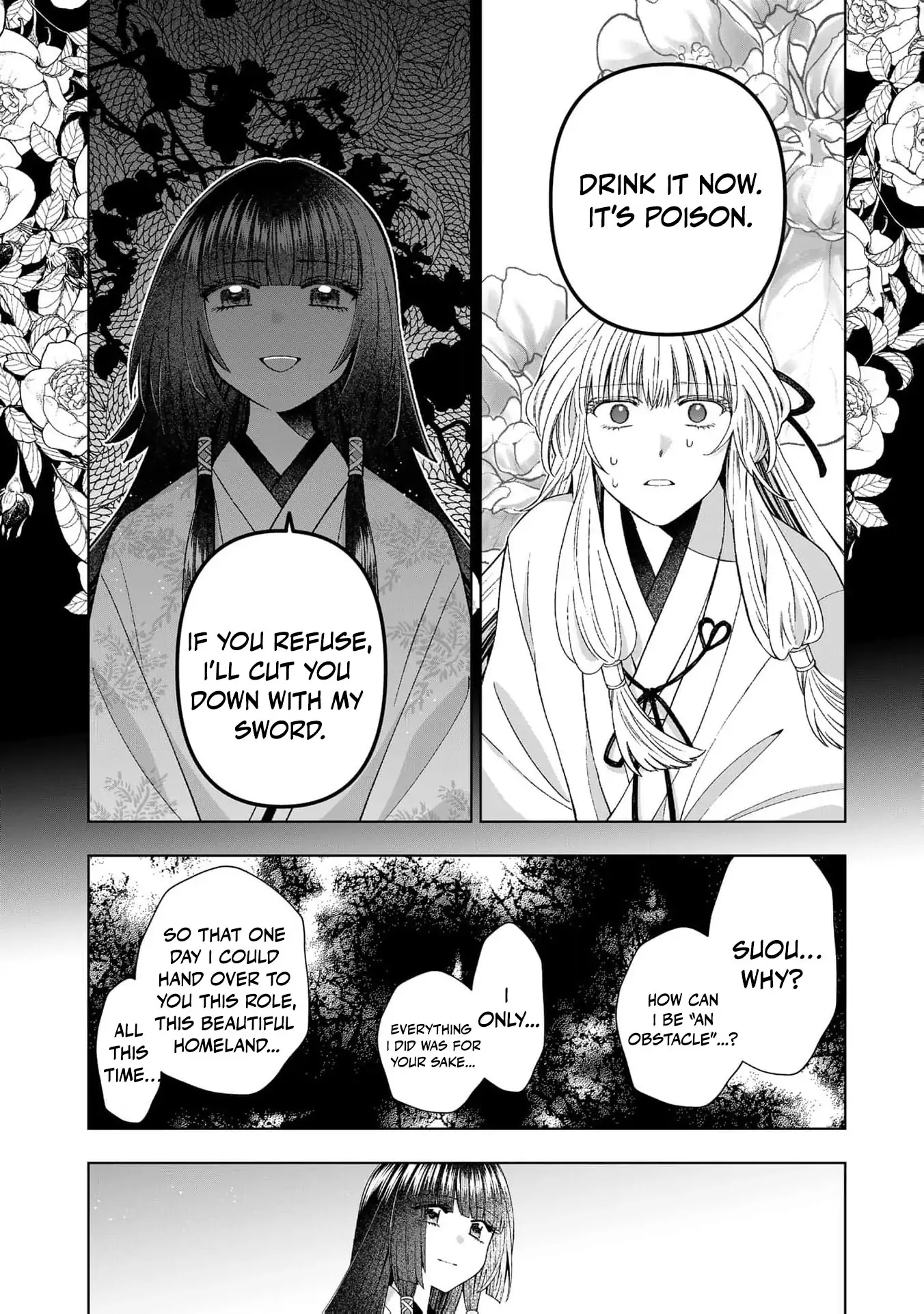 Wakeari Akuyaku Reijou-tachi ga Shiawase na Dekiai Seikatsu wo Tsukamu made Anthology Comic Chapter 6 - page 41