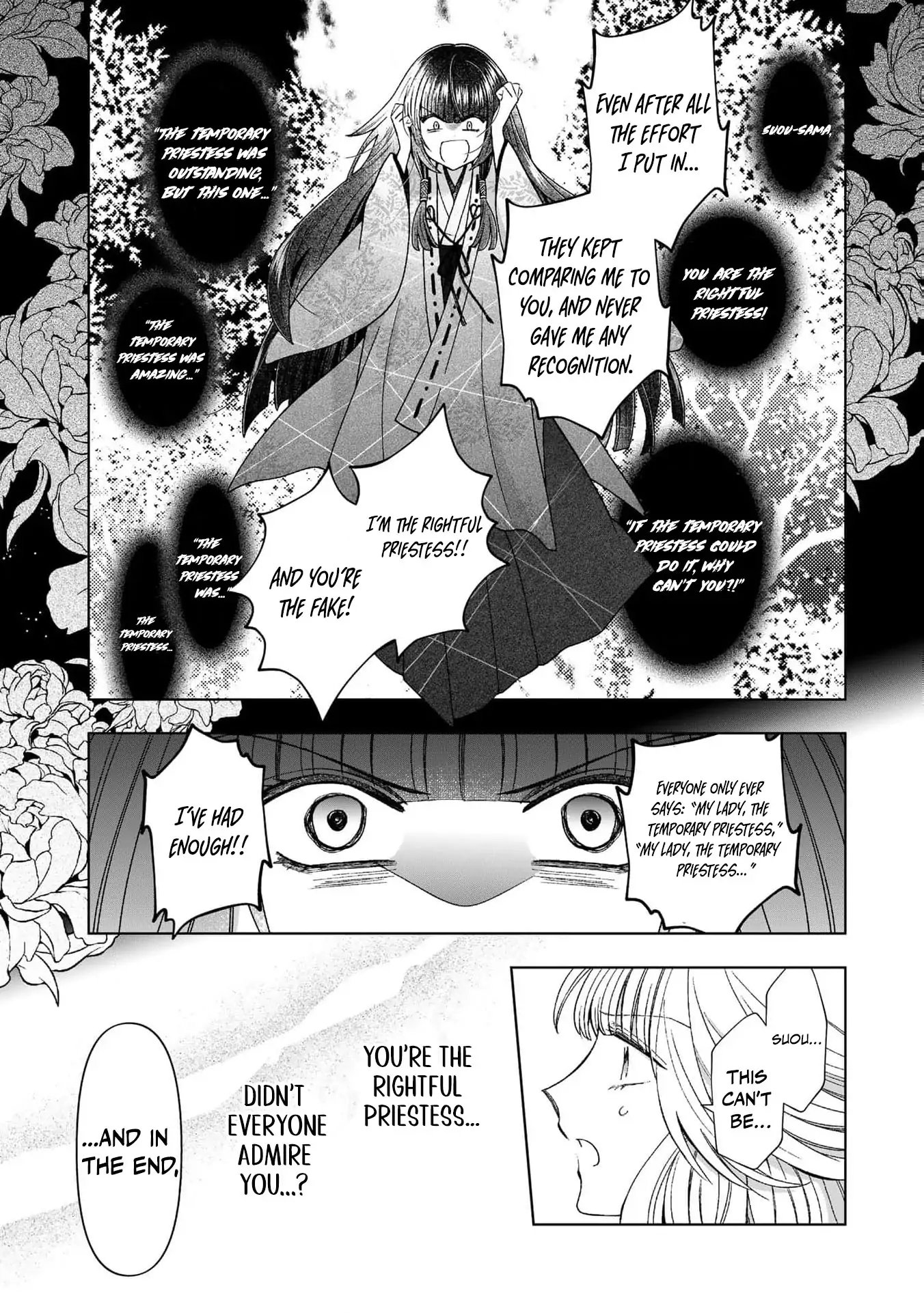 Wakeari Akuyaku Reijou-tachi ga Shiawase na Dekiai Seikatsu wo Tsukamu made Anthology Comic Chapter 6 - page 43