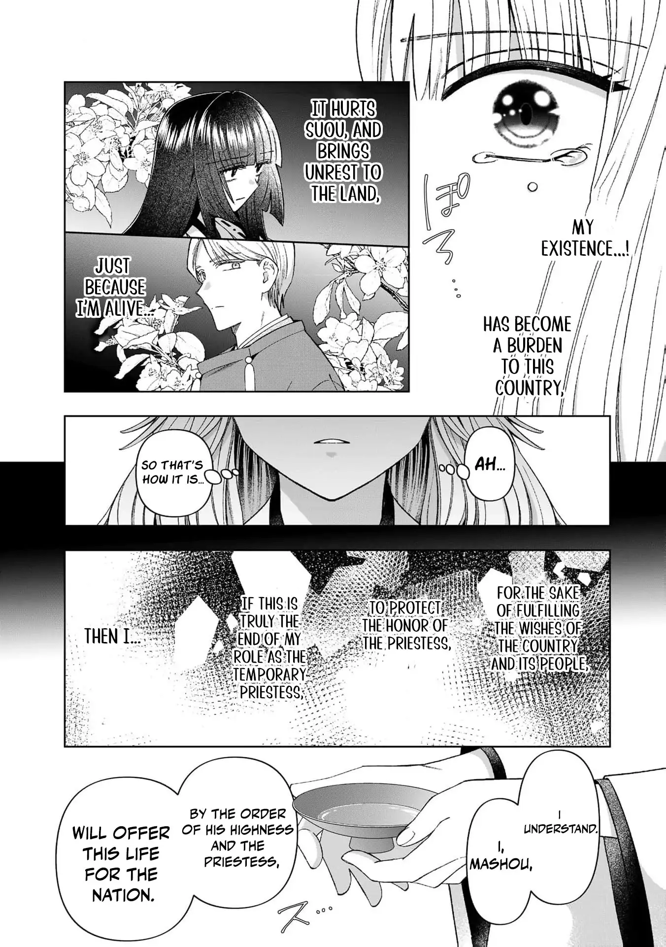 Wakeari Akuyaku Reijou-tachi ga Shiawase na Dekiai Seikatsu wo Tsukamu made Anthology Comic Chapter 6 - page 46