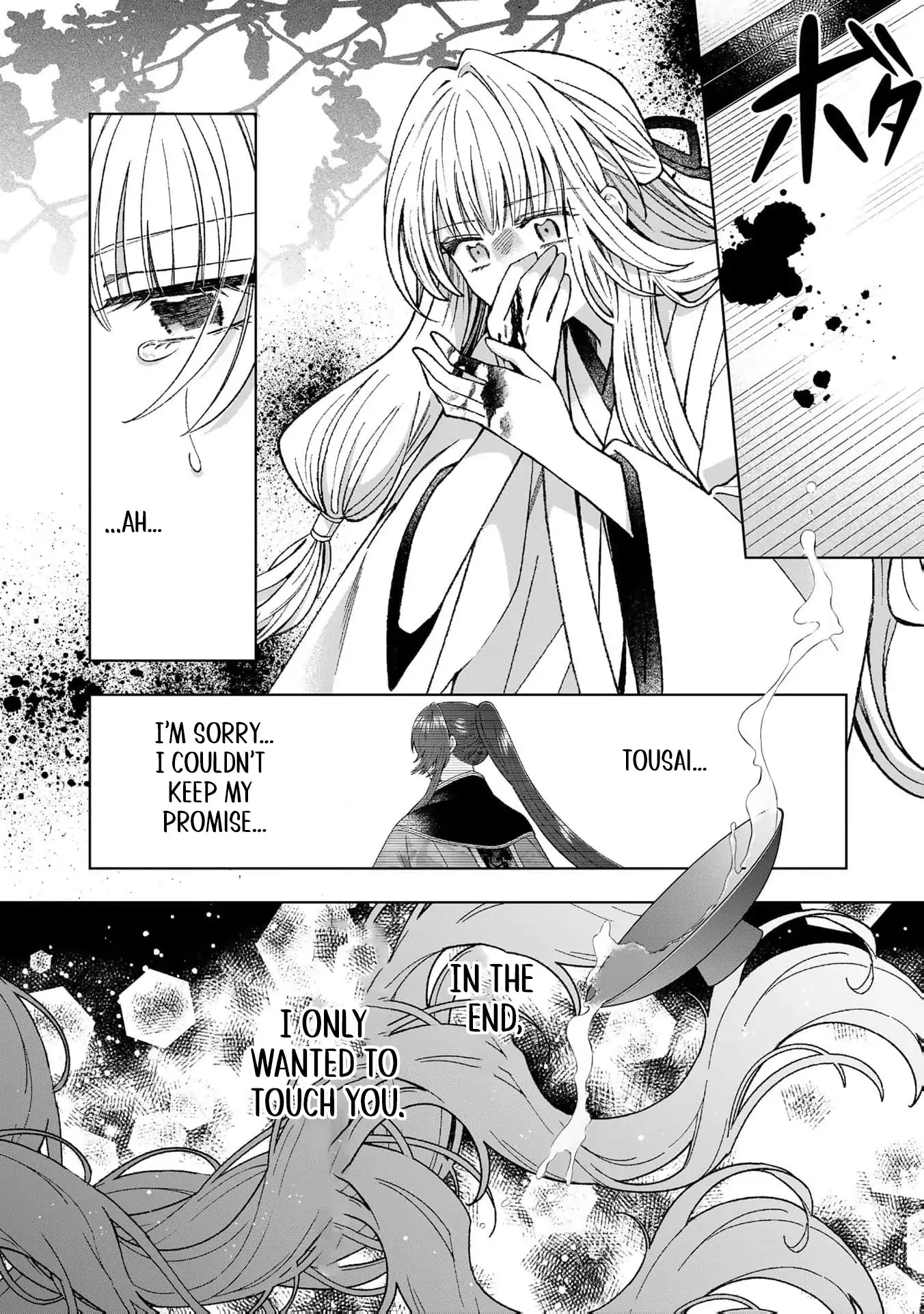 Wakeari Akuyaku Reijou-tachi ga Shiawase na Dekiai Seikatsu wo Tsukamu made Anthology Comic Chapter 6 - page 48