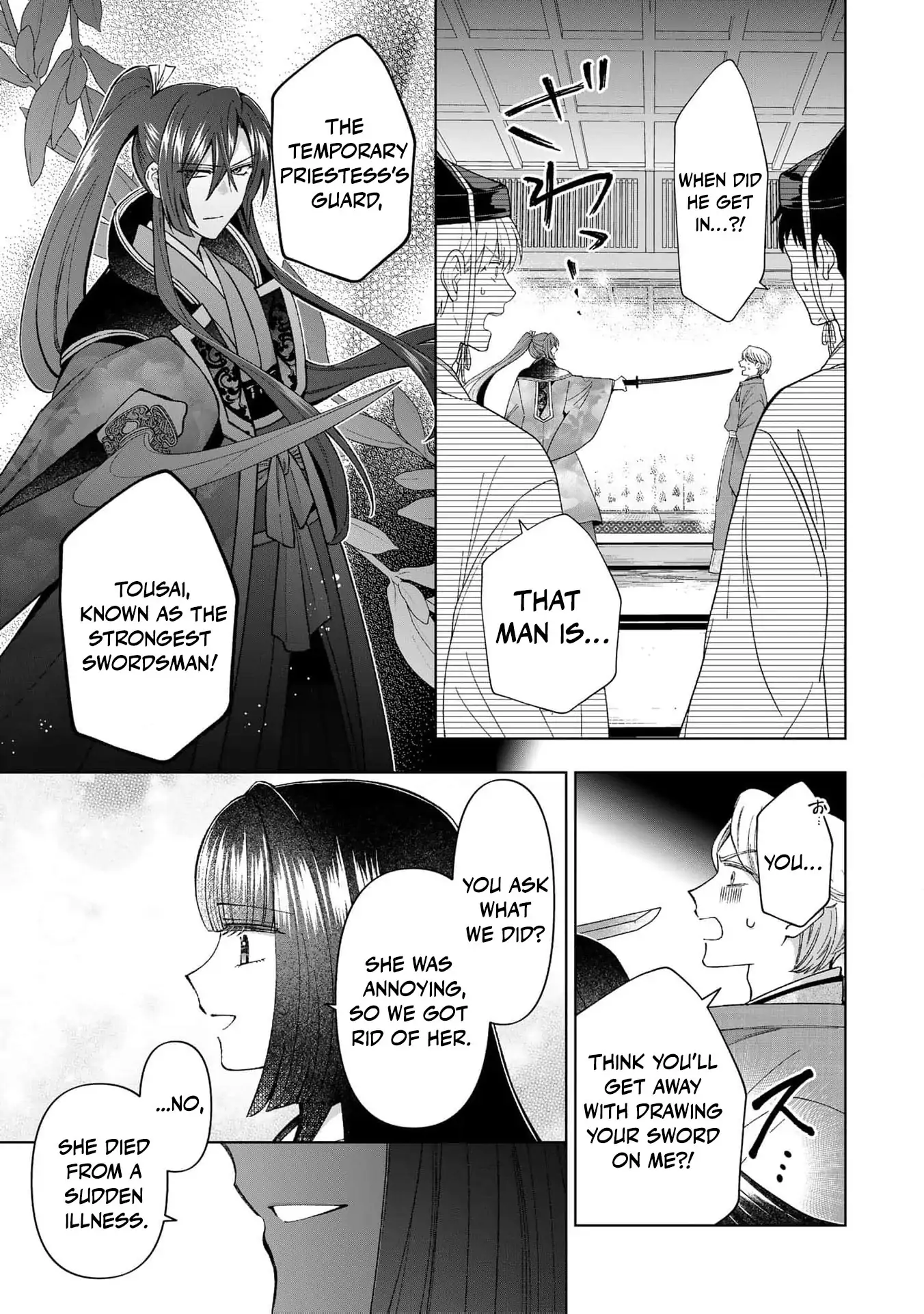 Wakeari Akuyaku Reijou-tachi ga Shiawase na Dekiai Seikatsu wo Tsukamu made Anthology Comic Chapter 6 - page 51