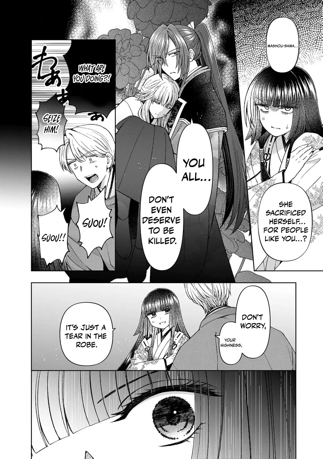 Wakeari Akuyaku Reijou-tachi ga Shiawase na Dekiai Seikatsu wo Tsukamu made Anthology Comic Chapter 6 - page 54