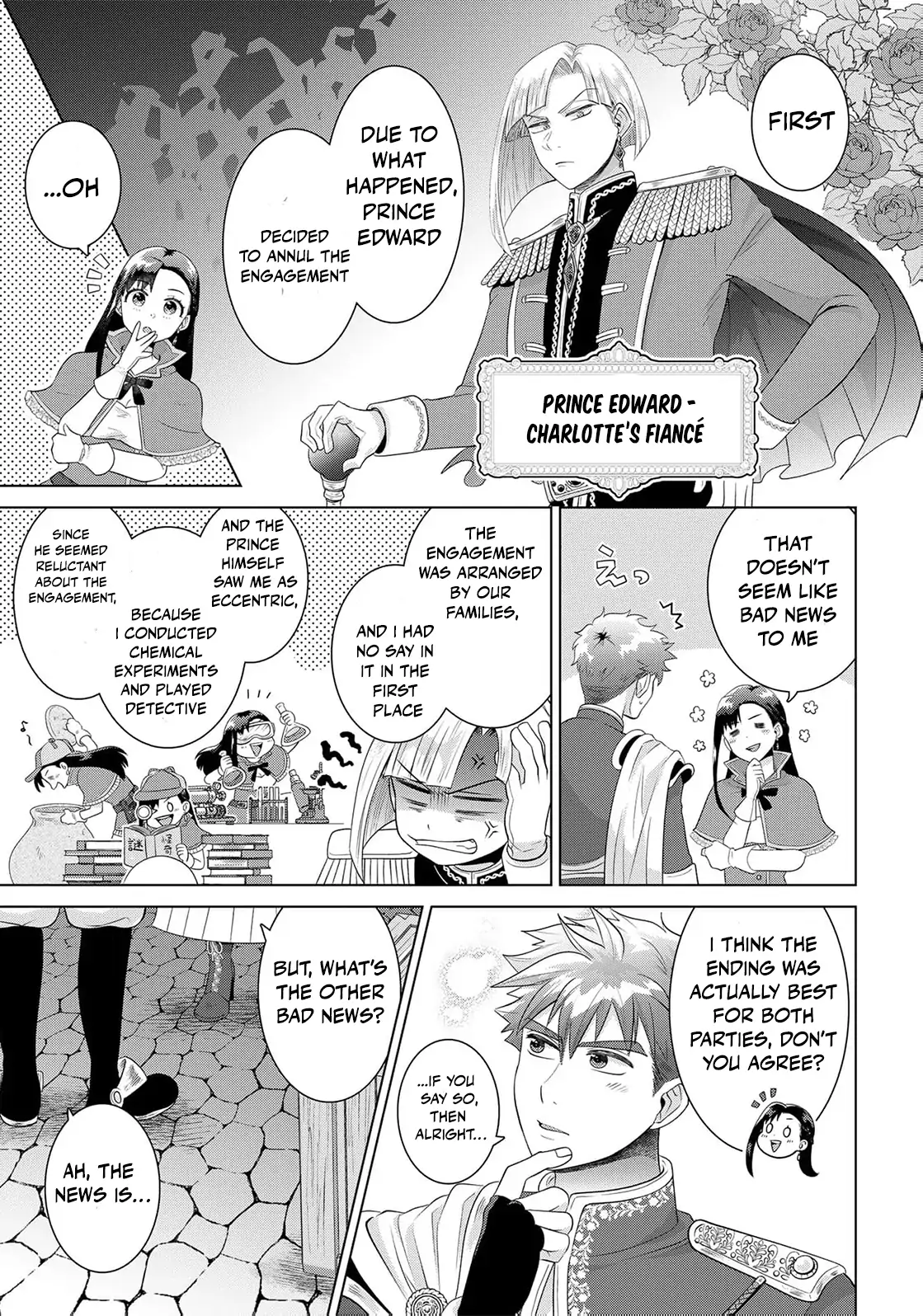 Wakeari Akuyaku Reijou-tachi ga Shiawase na Dekiai Seikatsu wo Tsukamu made Anthology Comic Chapter 7 - page 11