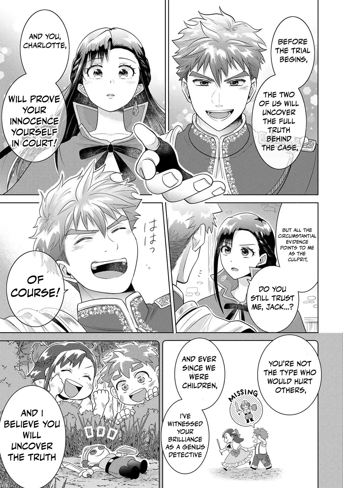 Wakeari Akuyaku Reijou-tachi ga Shiawase na Dekiai Seikatsu wo Tsukamu made Anthology Comic Chapter 7 - page 13