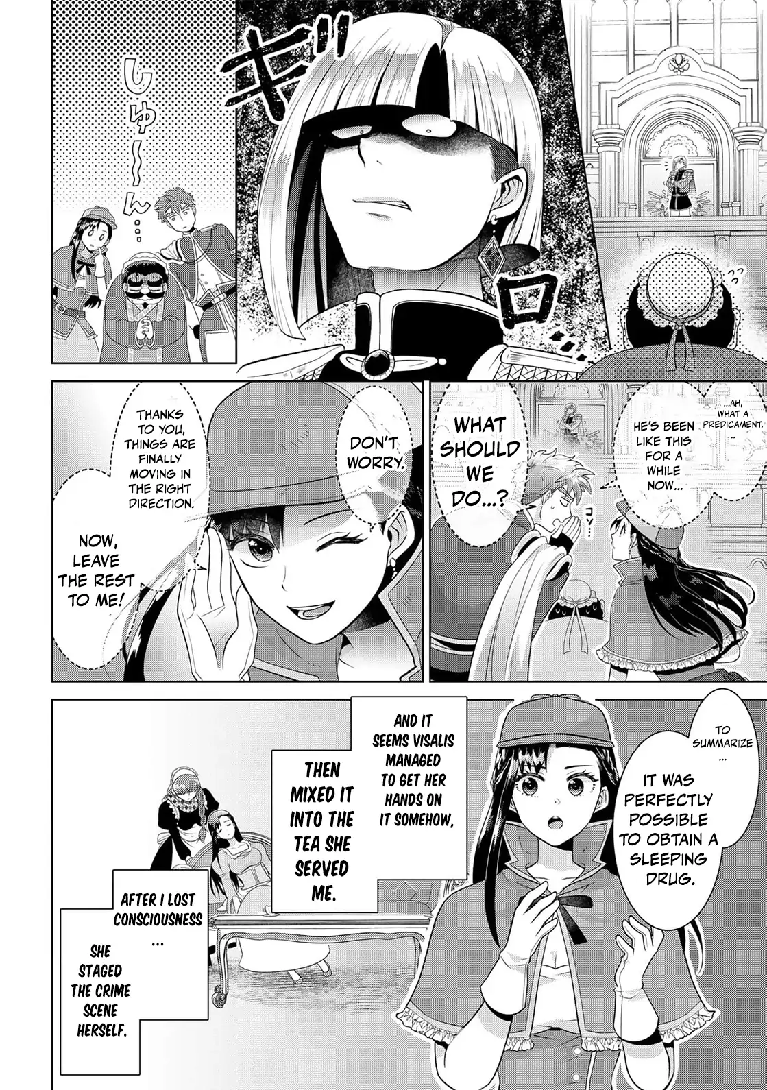 Wakeari Akuyaku Reijou-tachi ga Shiawase na Dekiai Seikatsu wo Tsukamu made Anthology Comic Chapter 7 - page 32