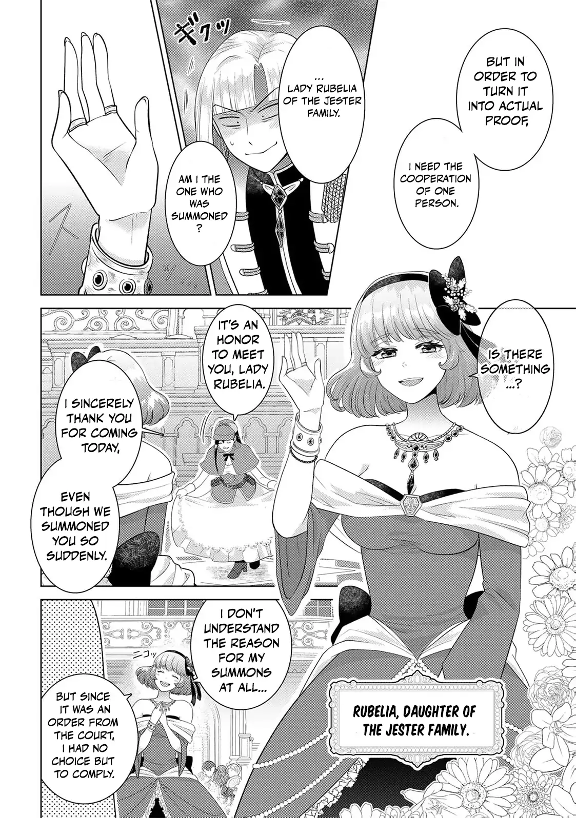 Wakeari Akuyaku Reijou-tachi ga Shiawase na Dekiai Seikatsu wo Tsukamu made Anthology Comic Chapter 7 - page 42