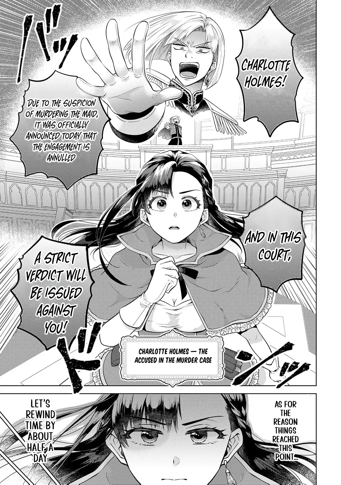 Wakeari Akuyaku Reijou-tachi ga Shiawase na Dekiai Seikatsu wo Tsukamu made Anthology Comic Chapter 7 - page 5