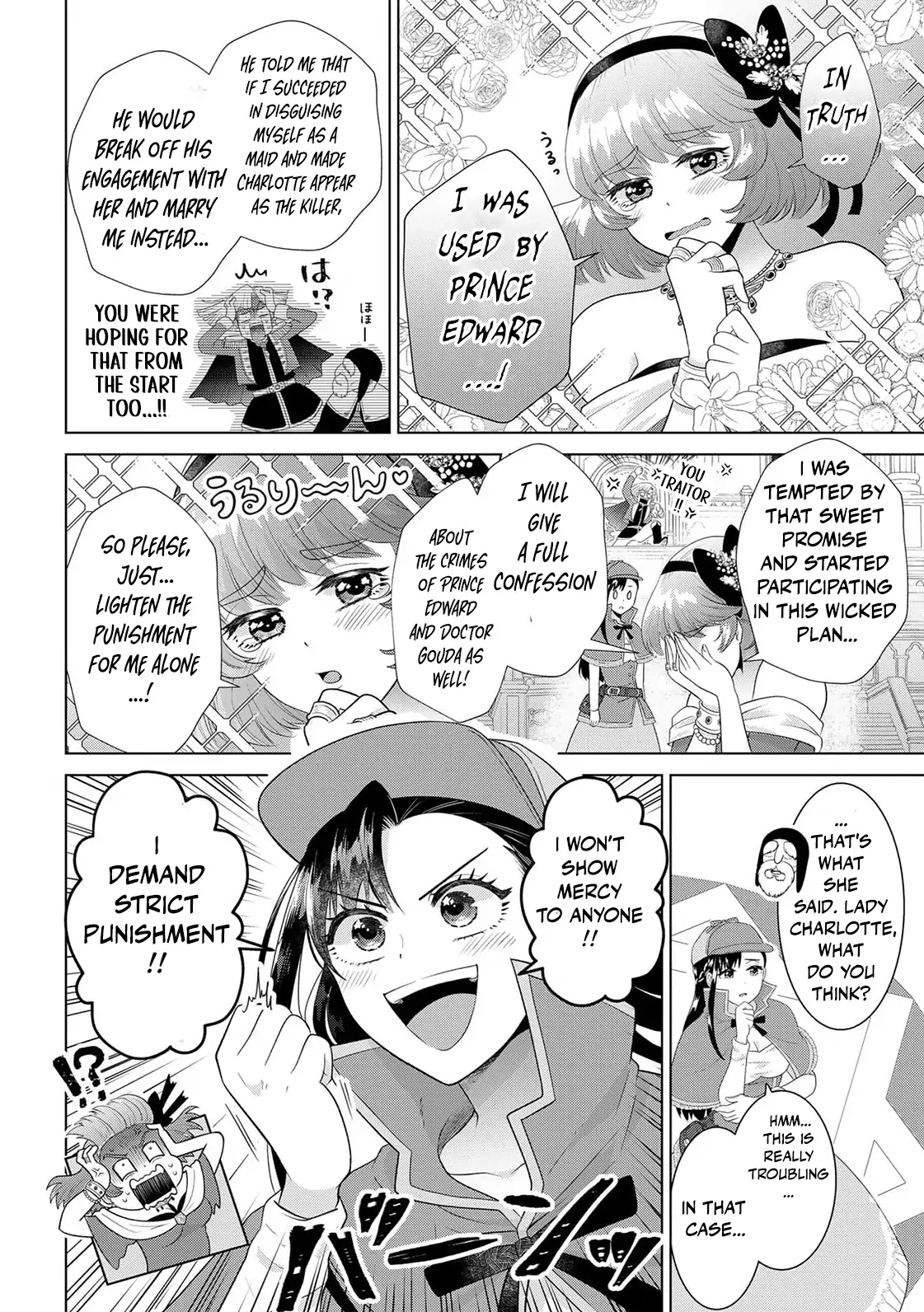 Wakeari Akuyaku Reijou-tachi ga Shiawase na Dekiai Seikatsu wo Tsukamu made Anthology Comic Chapter 7 - page 52