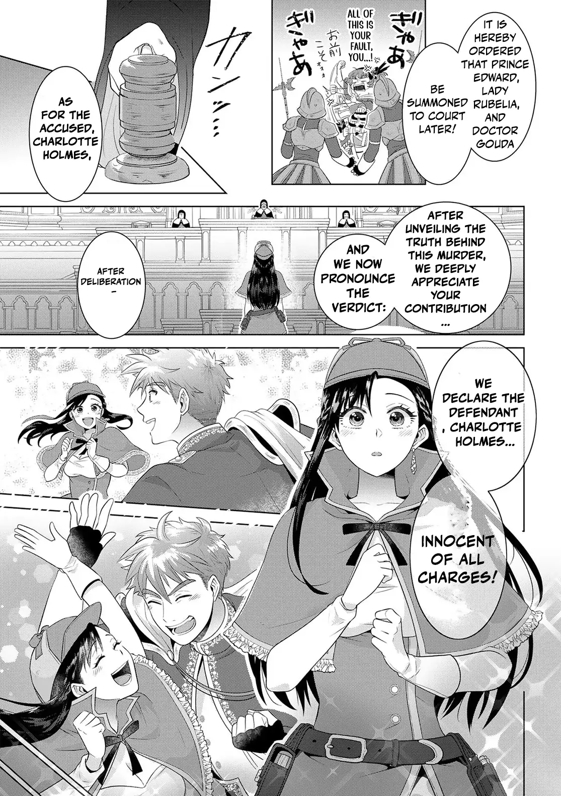Wakeari Akuyaku Reijou-tachi ga Shiawase na Dekiai Seikatsu wo Tsukamu made Anthology Comic Chapter 7 - page 53