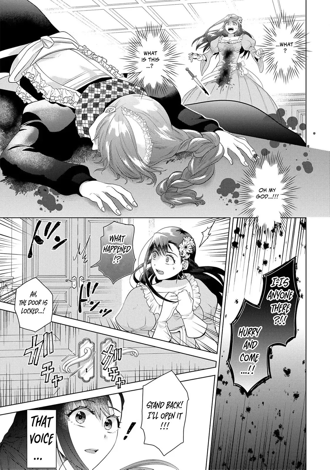 Wakeari Akuyaku Reijou-tachi ga Shiawase na Dekiai Seikatsu wo Tsukamu made Anthology Comic Chapter 7 - page 7