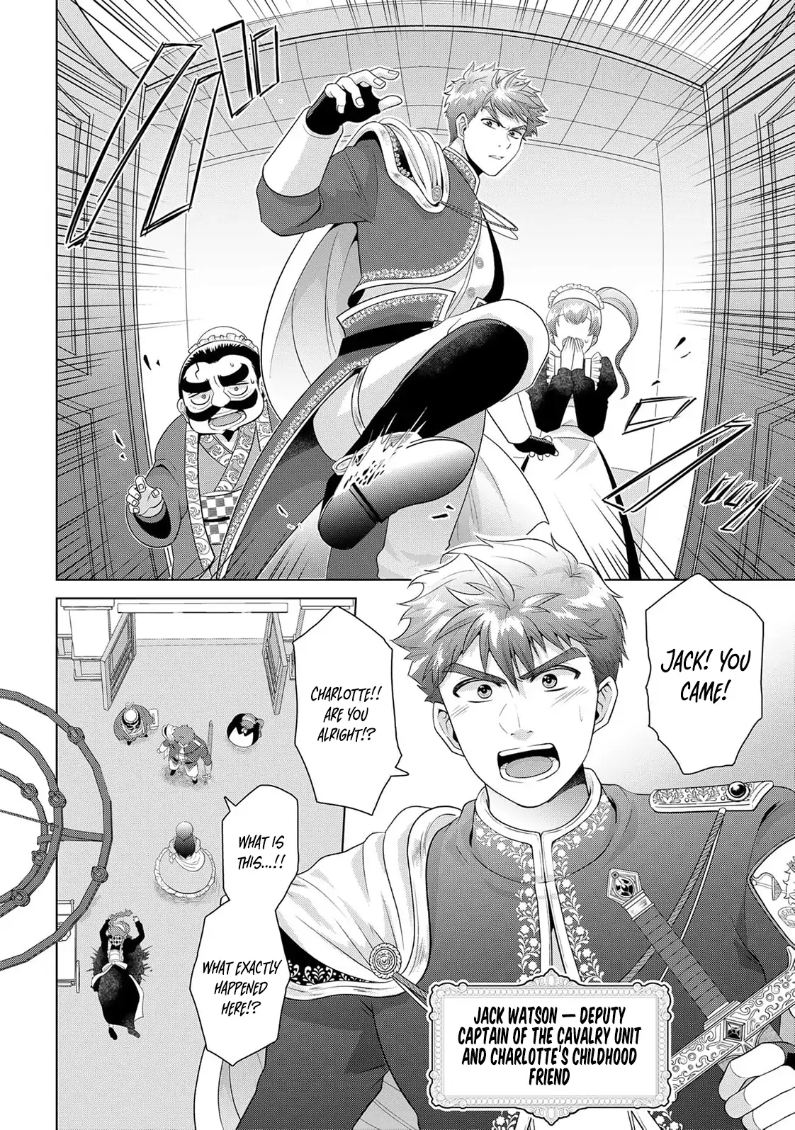 Wakeari Akuyaku Reijou-tachi ga Shiawase na Dekiai Seikatsu wo Tsukamu made Anthology Comic Chapter 7 - page 8