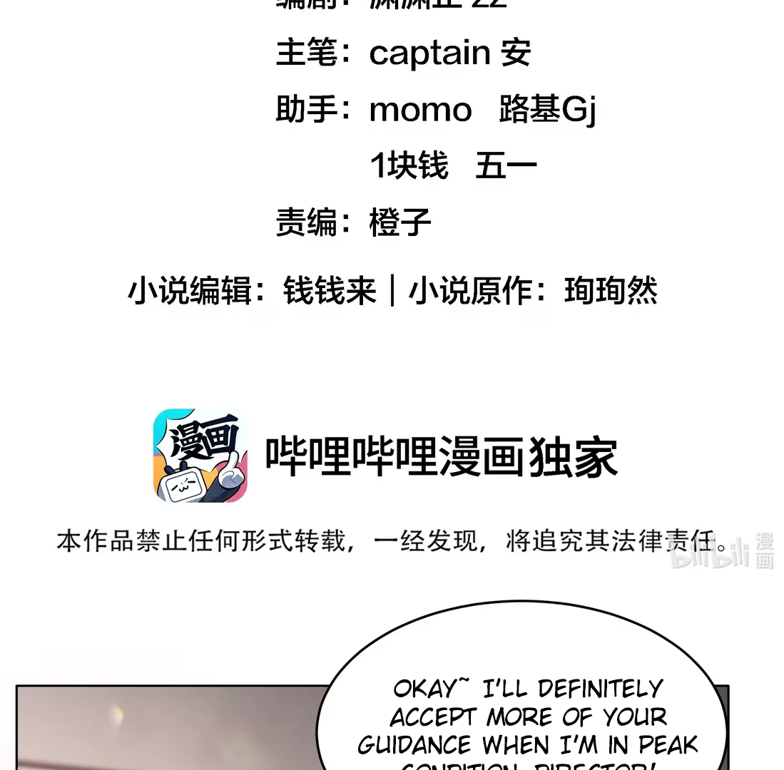 Surrendering To My Enemy's Cold Embrace Chapter 23 - page 2