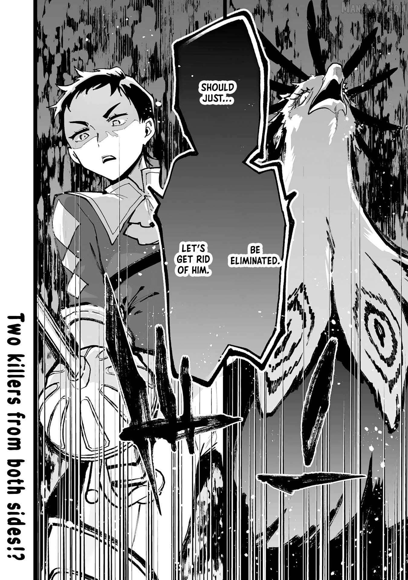 Choukyoushi wa Mamono ni Kakomarete Ikite ikimasu ~Yuusha Party ni Oite Ikareta kedo, Densetsu no Mamono to Deai Saikyou ni natteta~ Chapter 25 - page 30
