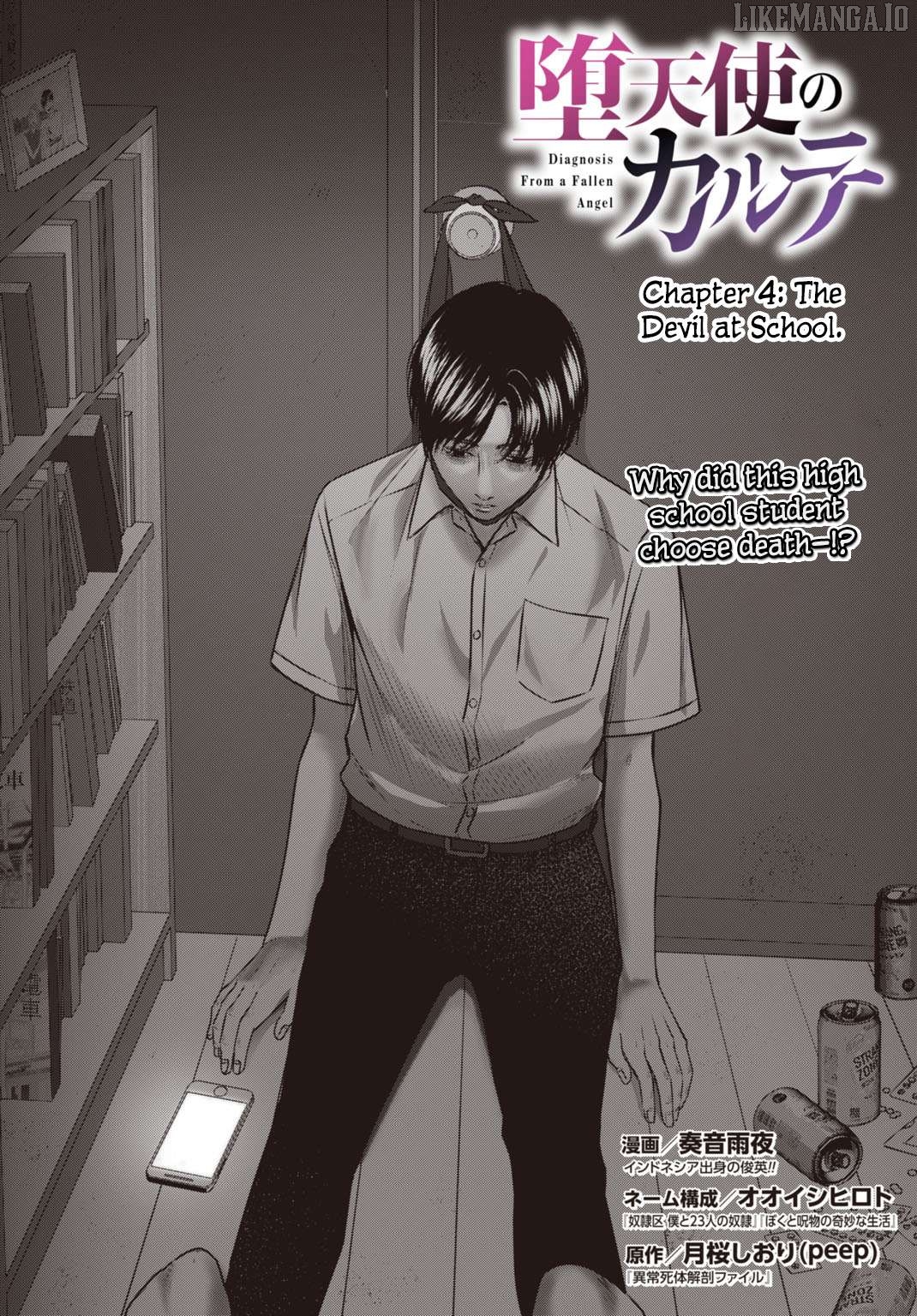 Datenshi no Karte Chapter 4 - page 3