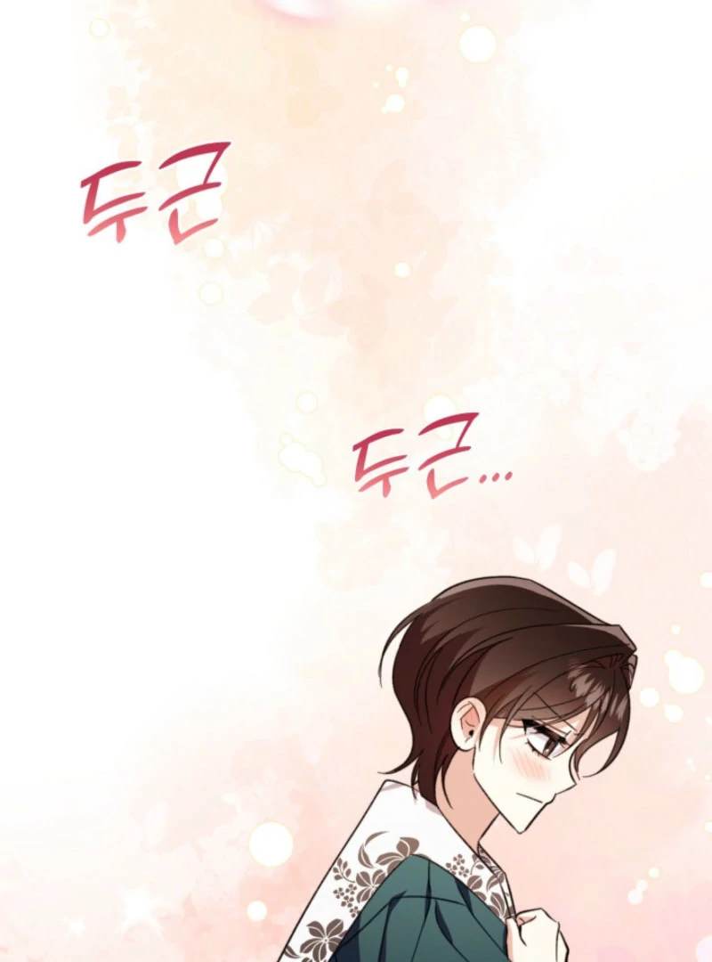 A S*ave Of Rubelfast Chapter 43 - page 113