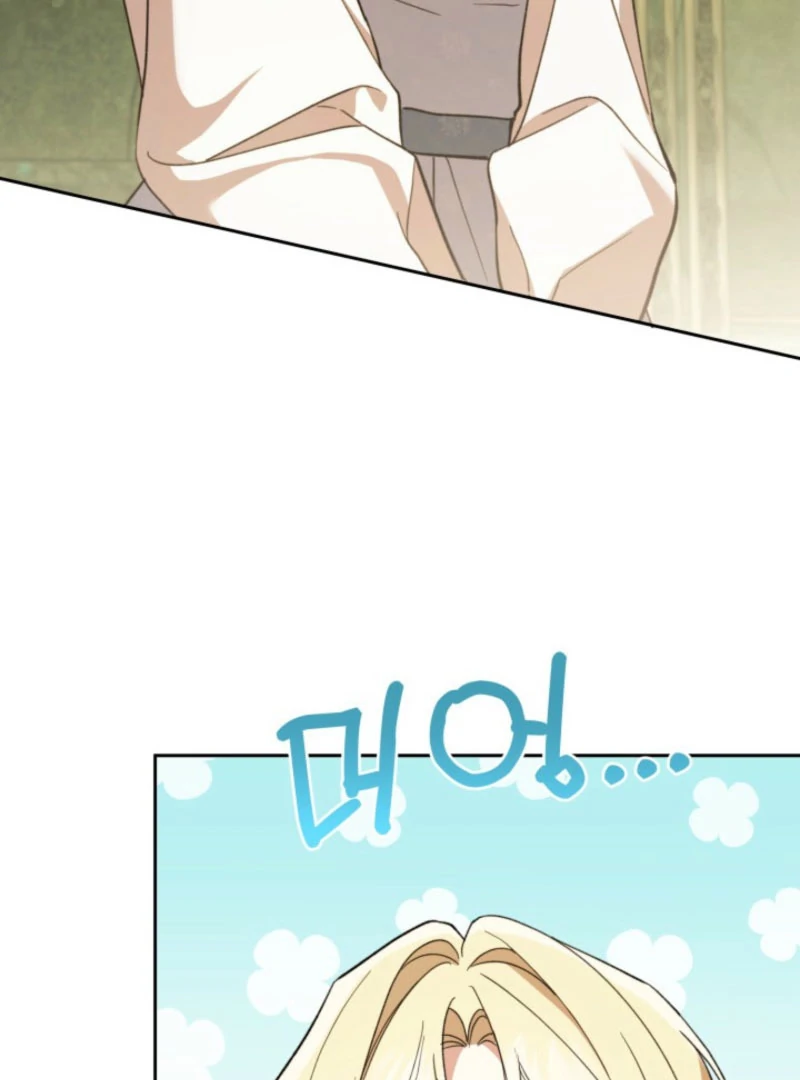 A S*ave Of Rubelfast Chapter 46 - page 60