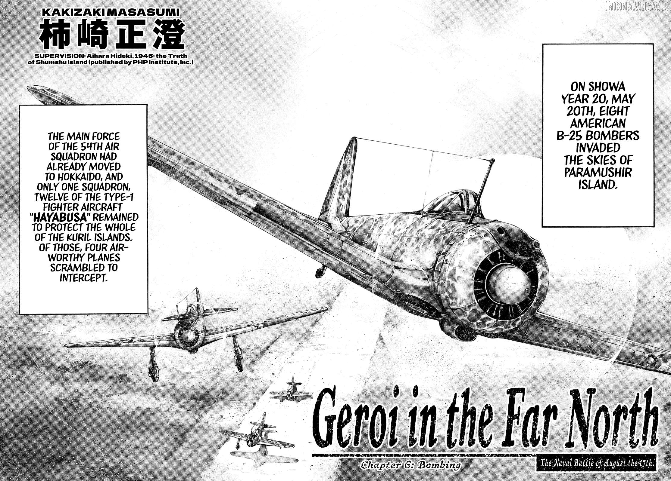 Kyokuhoku no Geroy - 8-gatsu 17-nichi no Kaisen Chapter 6 - page 2
