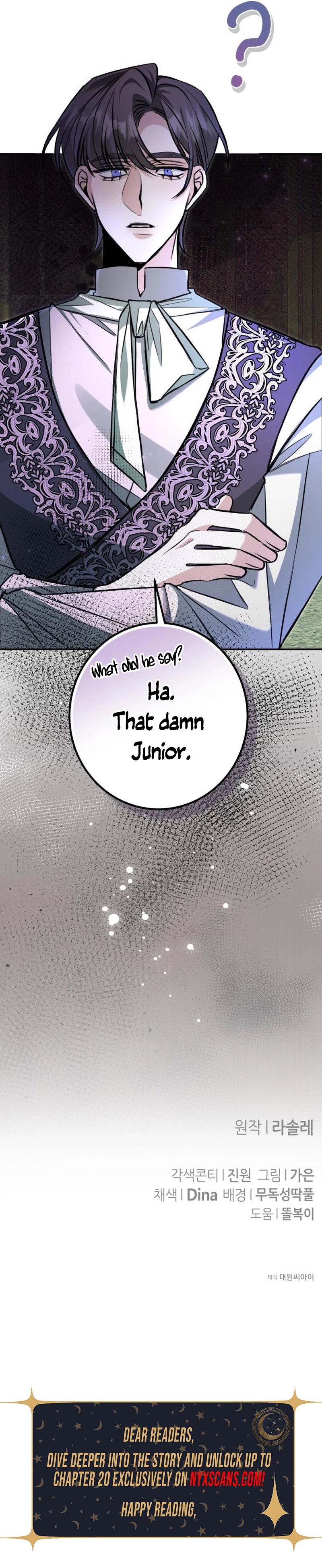 The End of an Imperfect Divorce Chapter 26 - page 15